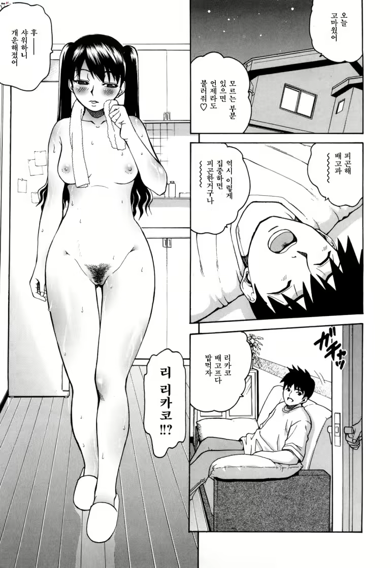 Content 844073 - 75 페이지