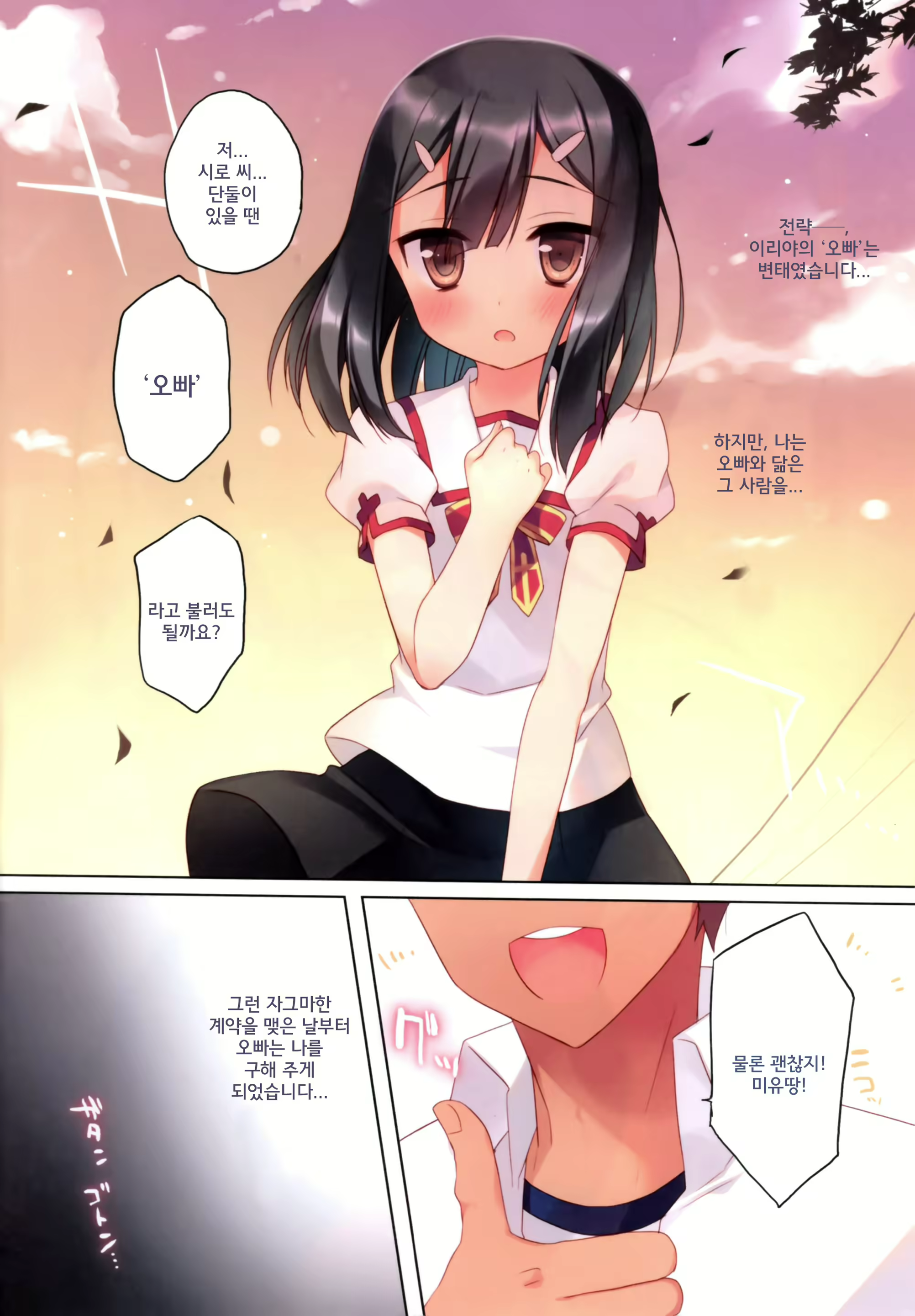 Content 844187 - 5 페이지