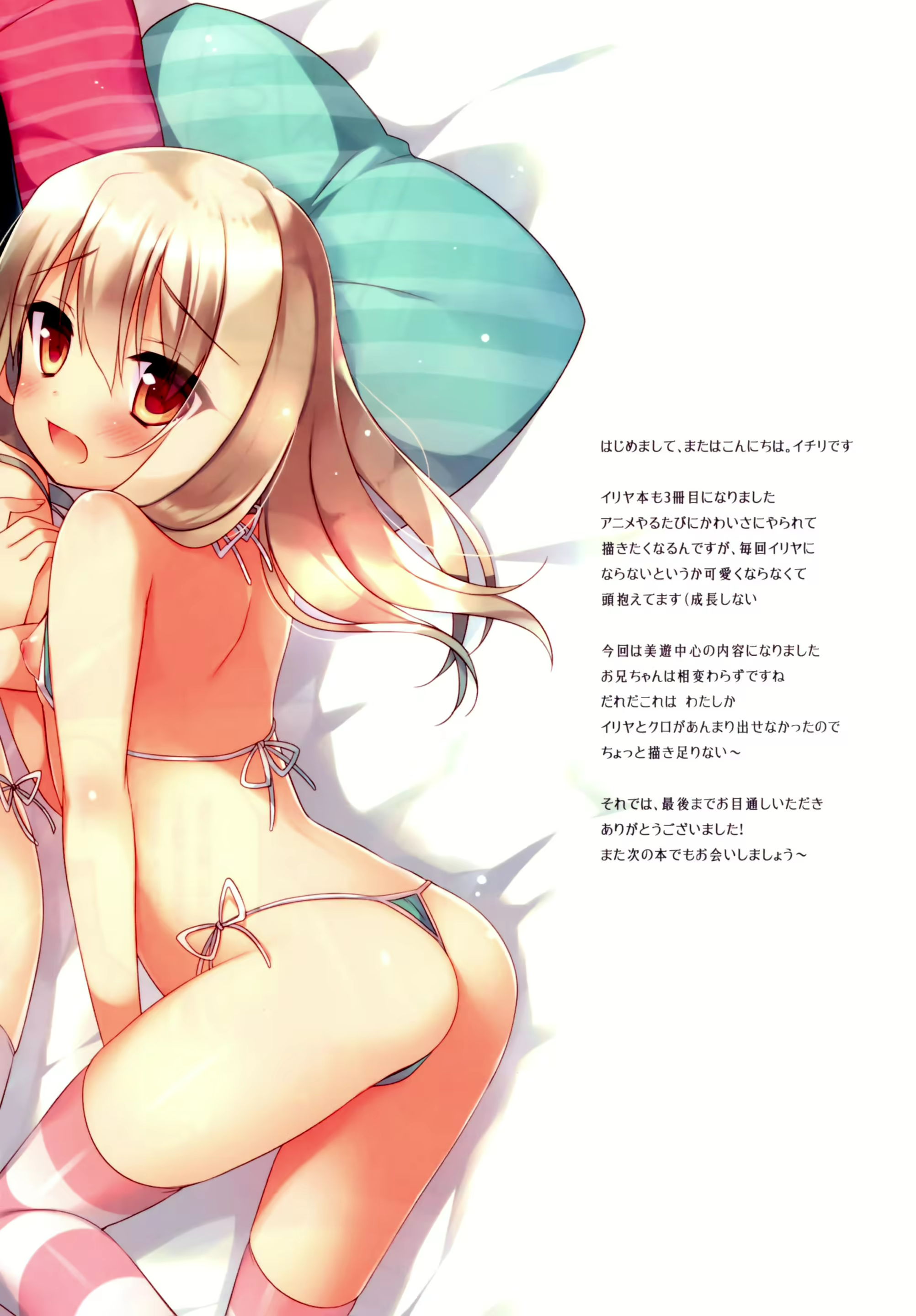 Content 844190 - 16 페이지