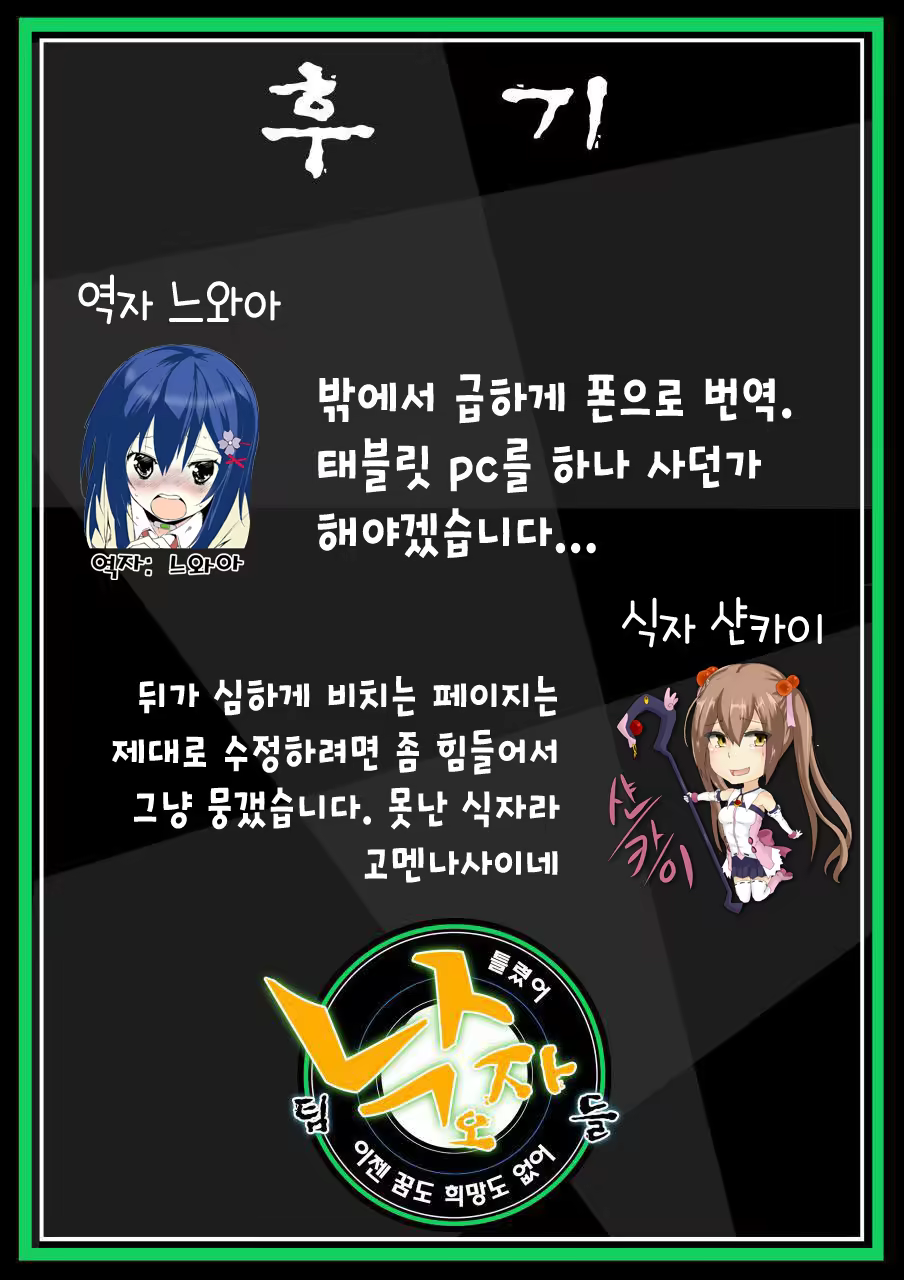 Content 844190 - 21 페이지