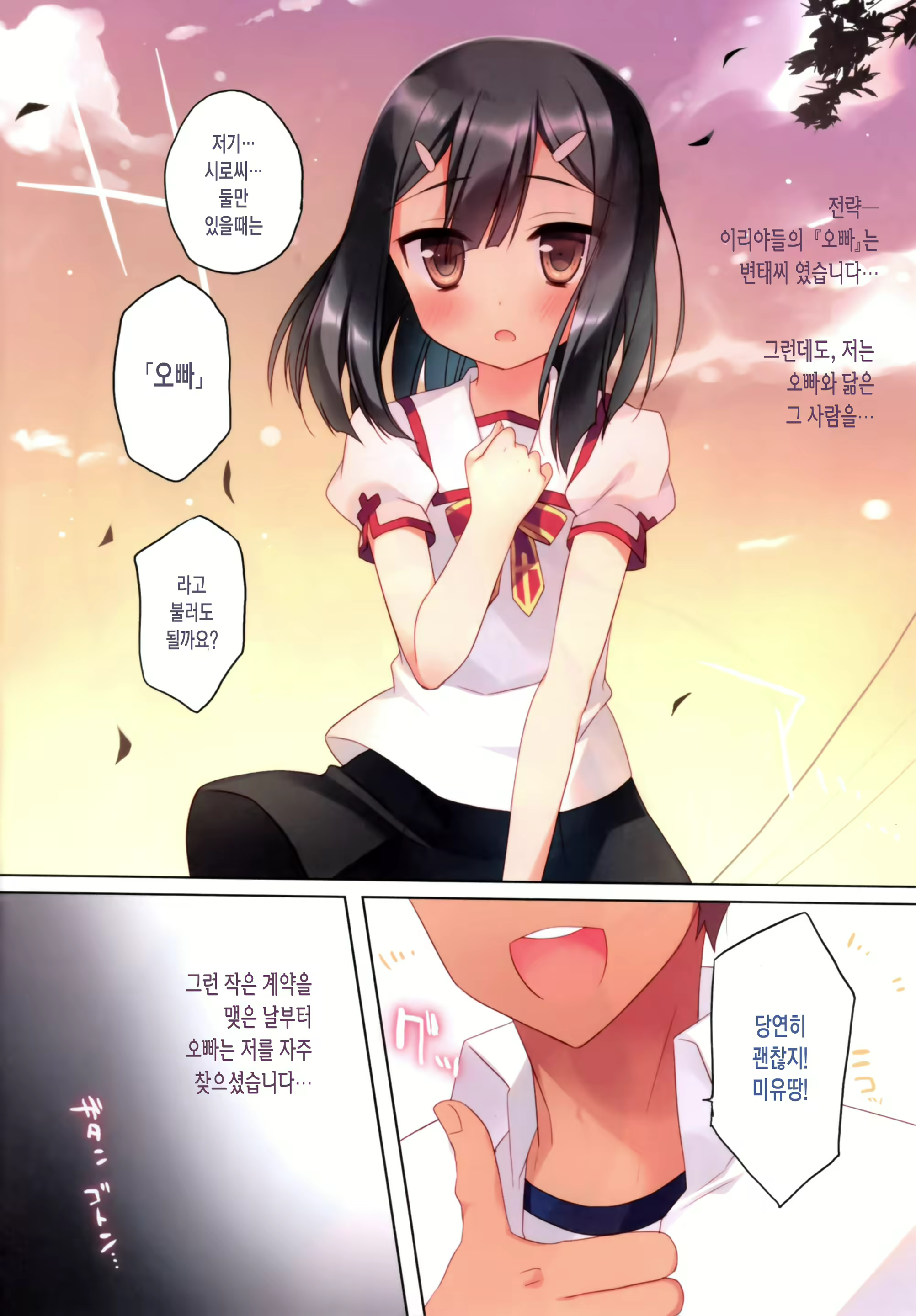 Content 844190 - 4 페이지