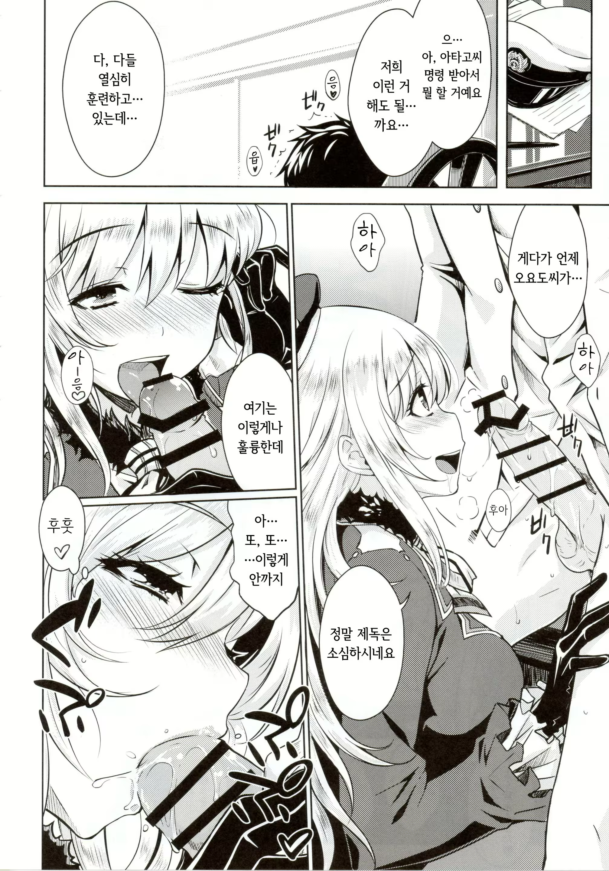 Content 844231 - 11 페이지