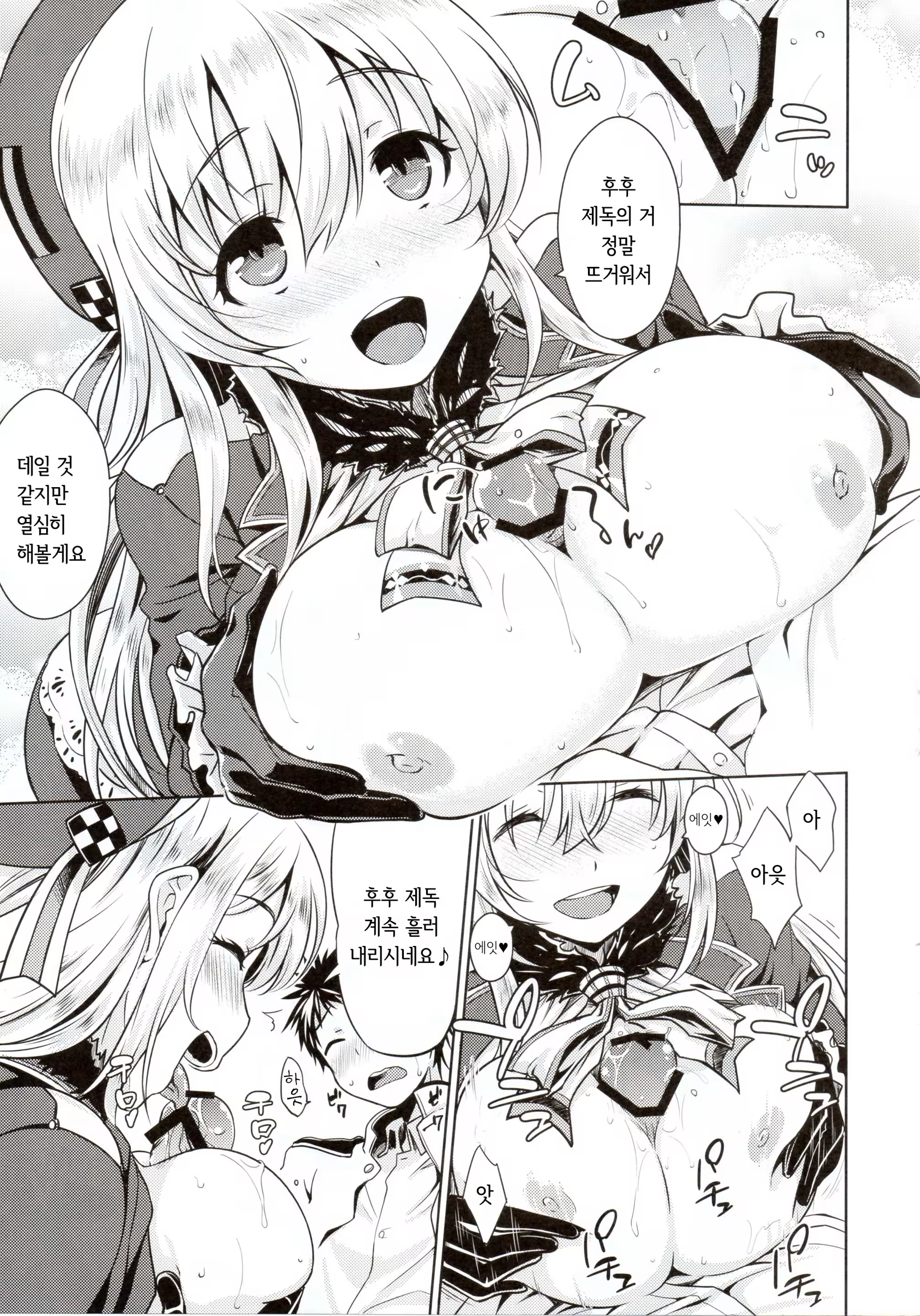 Content 844231 - 14 페이지