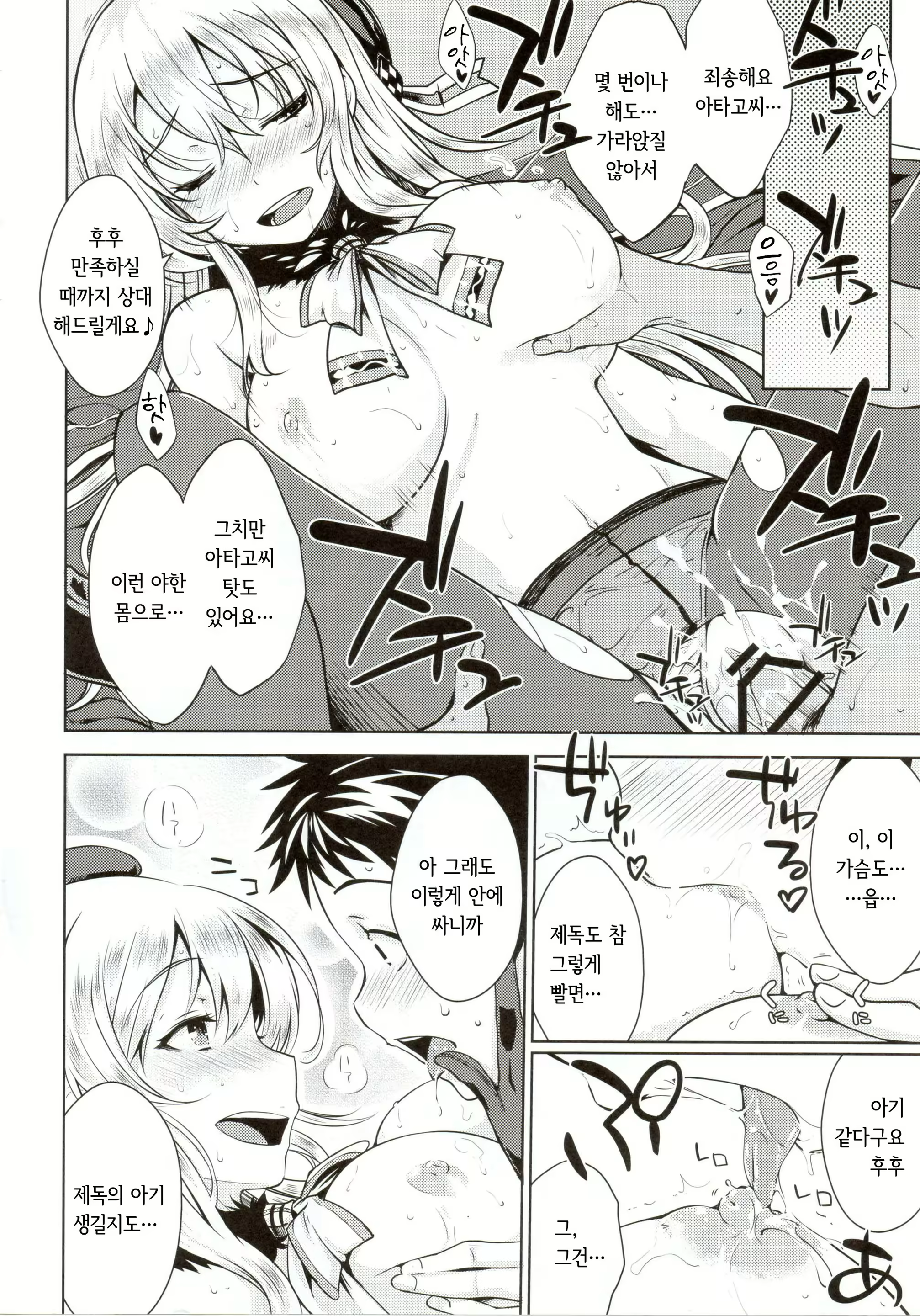 Content 844231 - 19 페이지