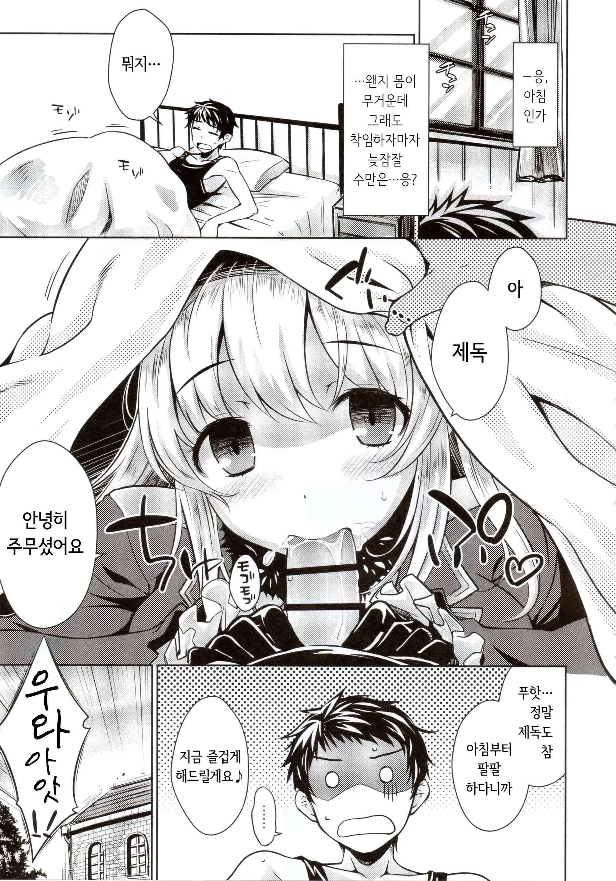 Content 844231 - 4 페이지