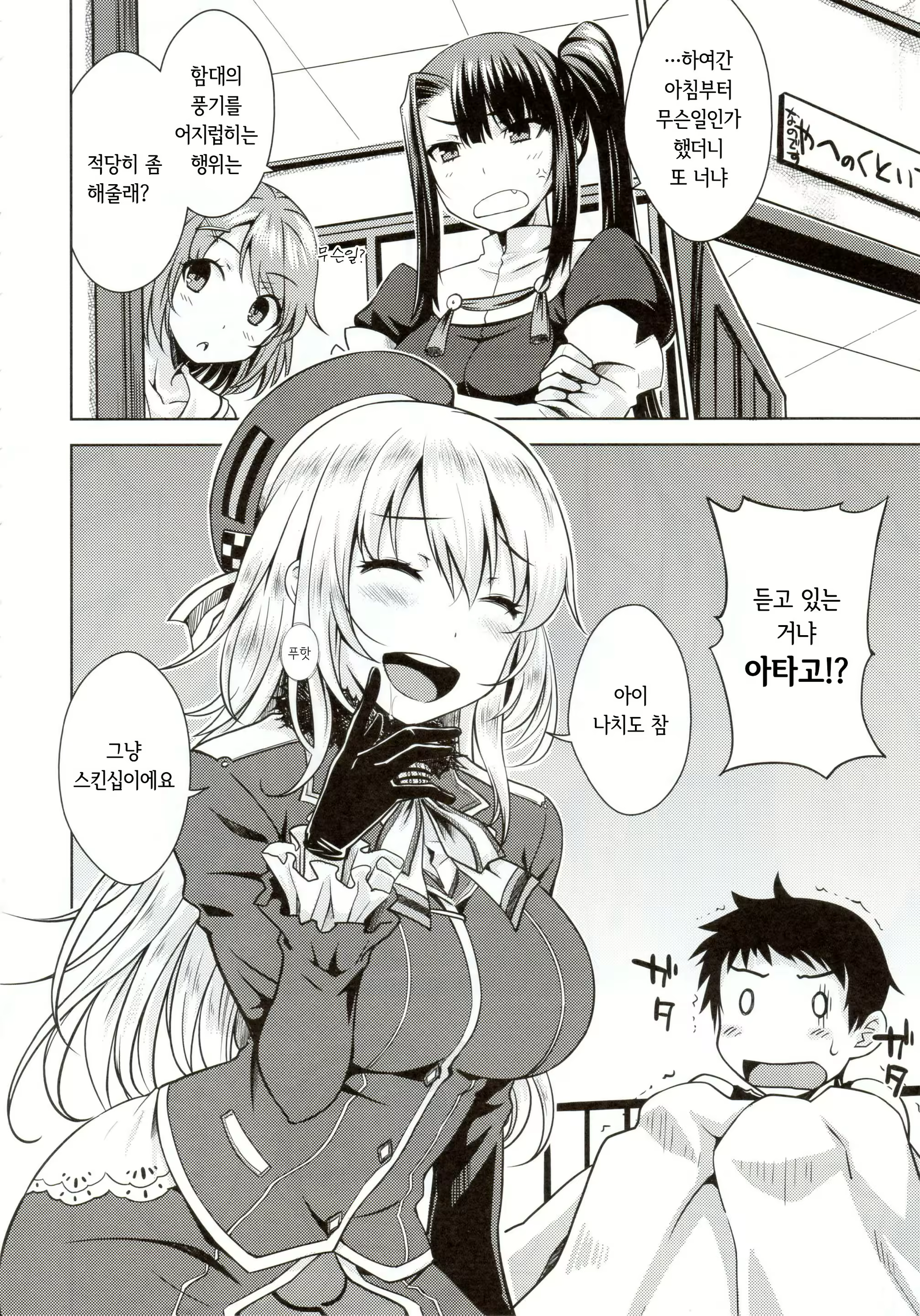 Content 844231 - 5 페이지
