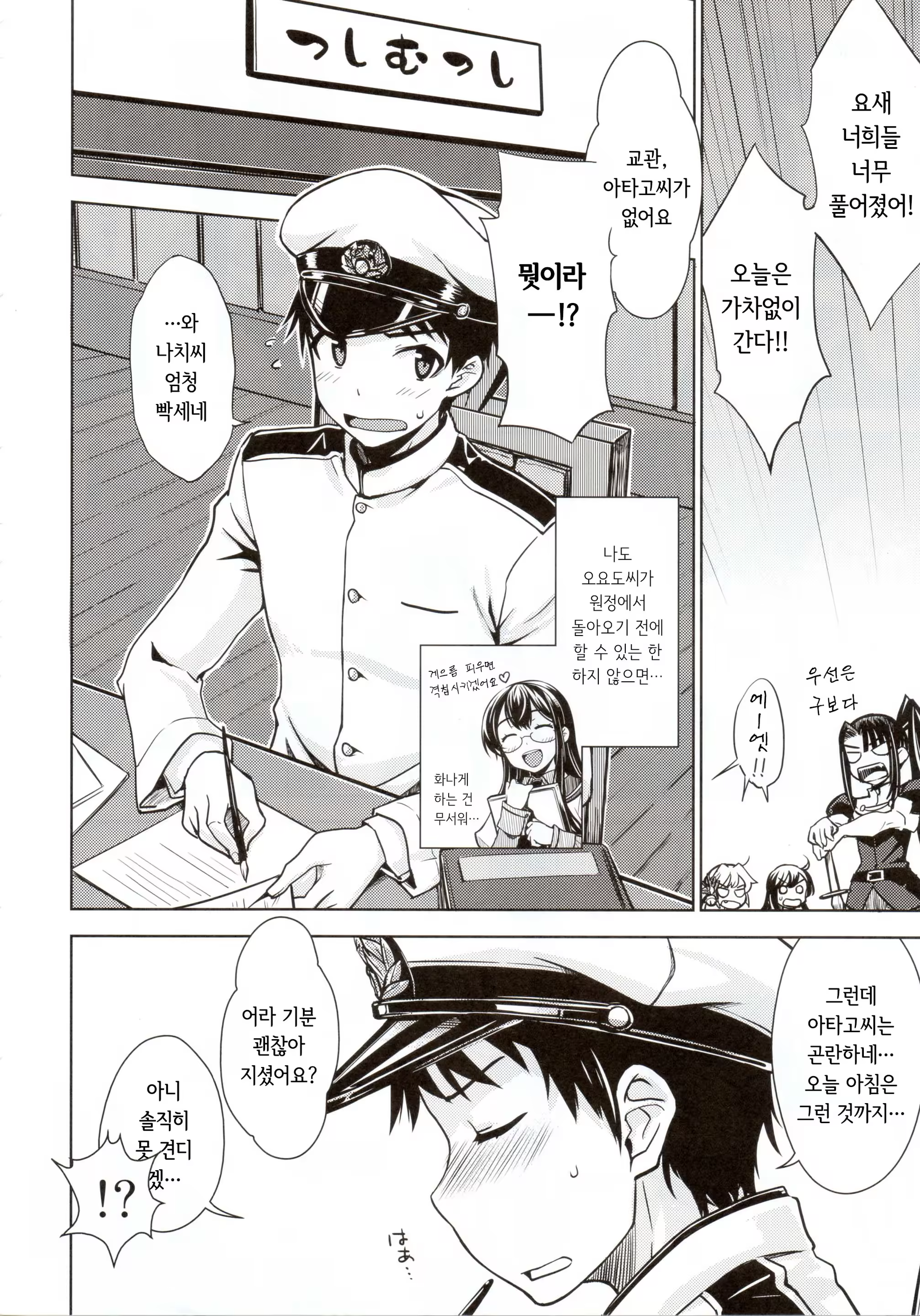 Content 844231 - 7 페이지
