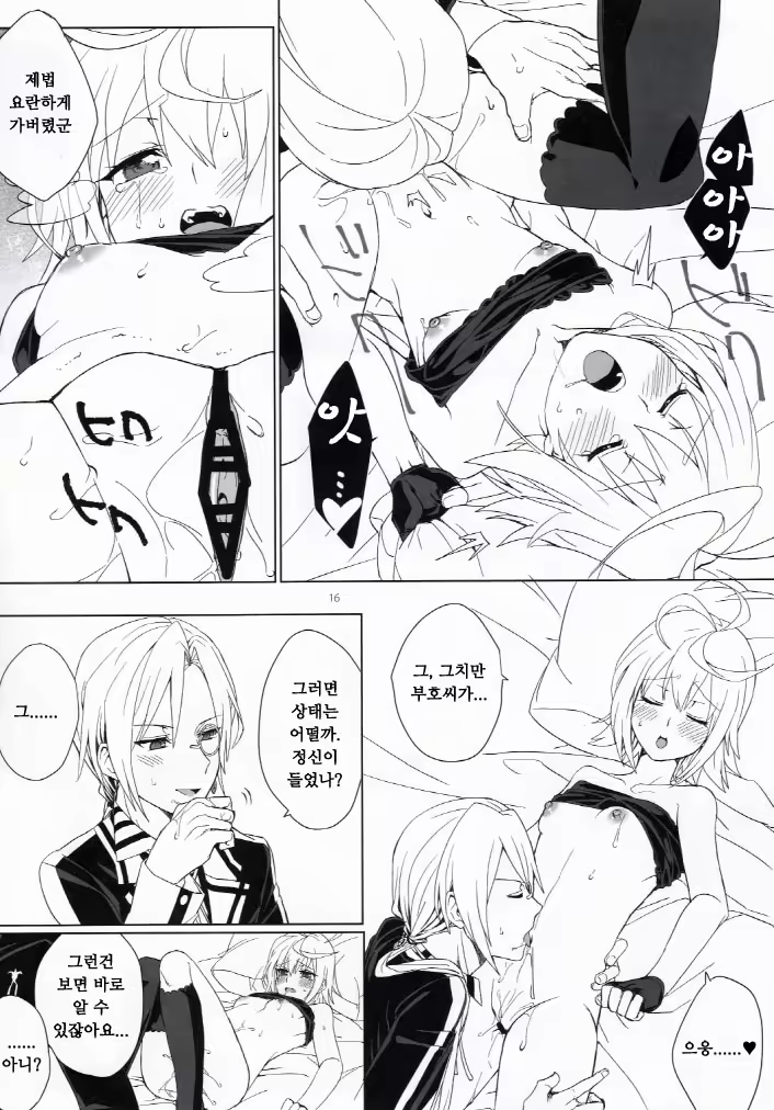 Content 844241 - 14 페이지