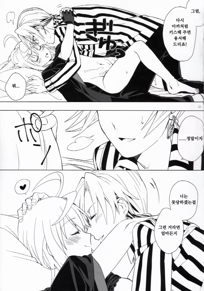 Content 844241 - 23 페이지