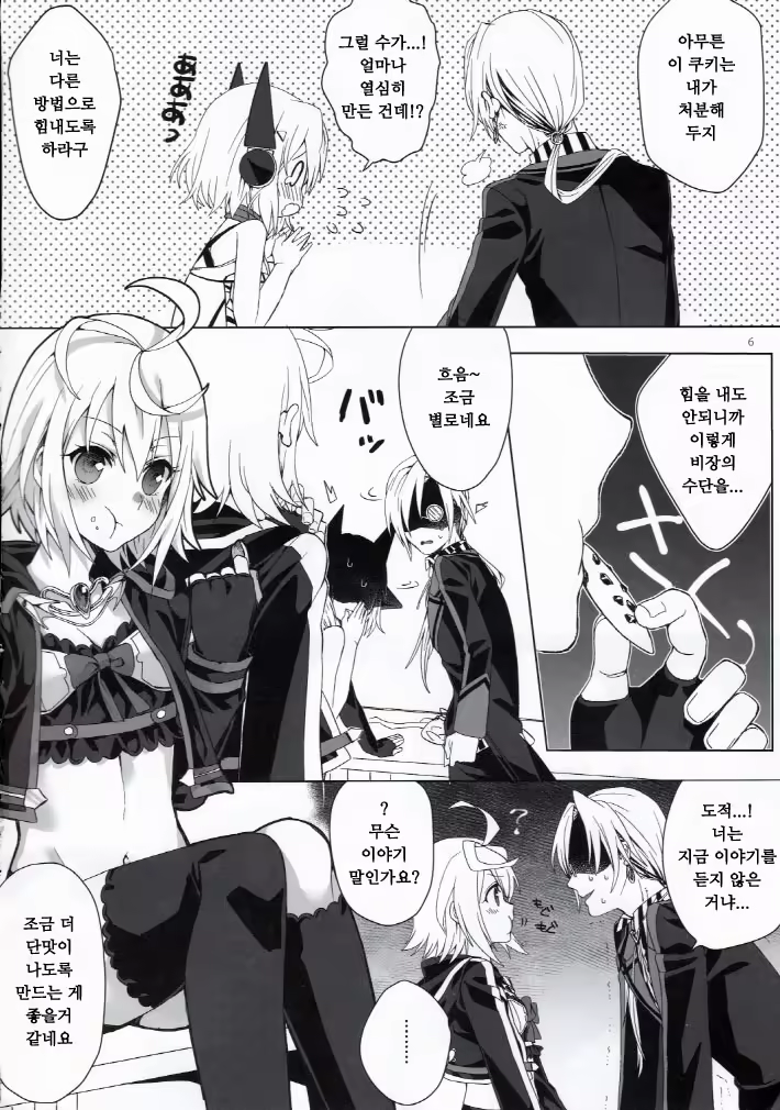 Content 844241 - 4 페이지