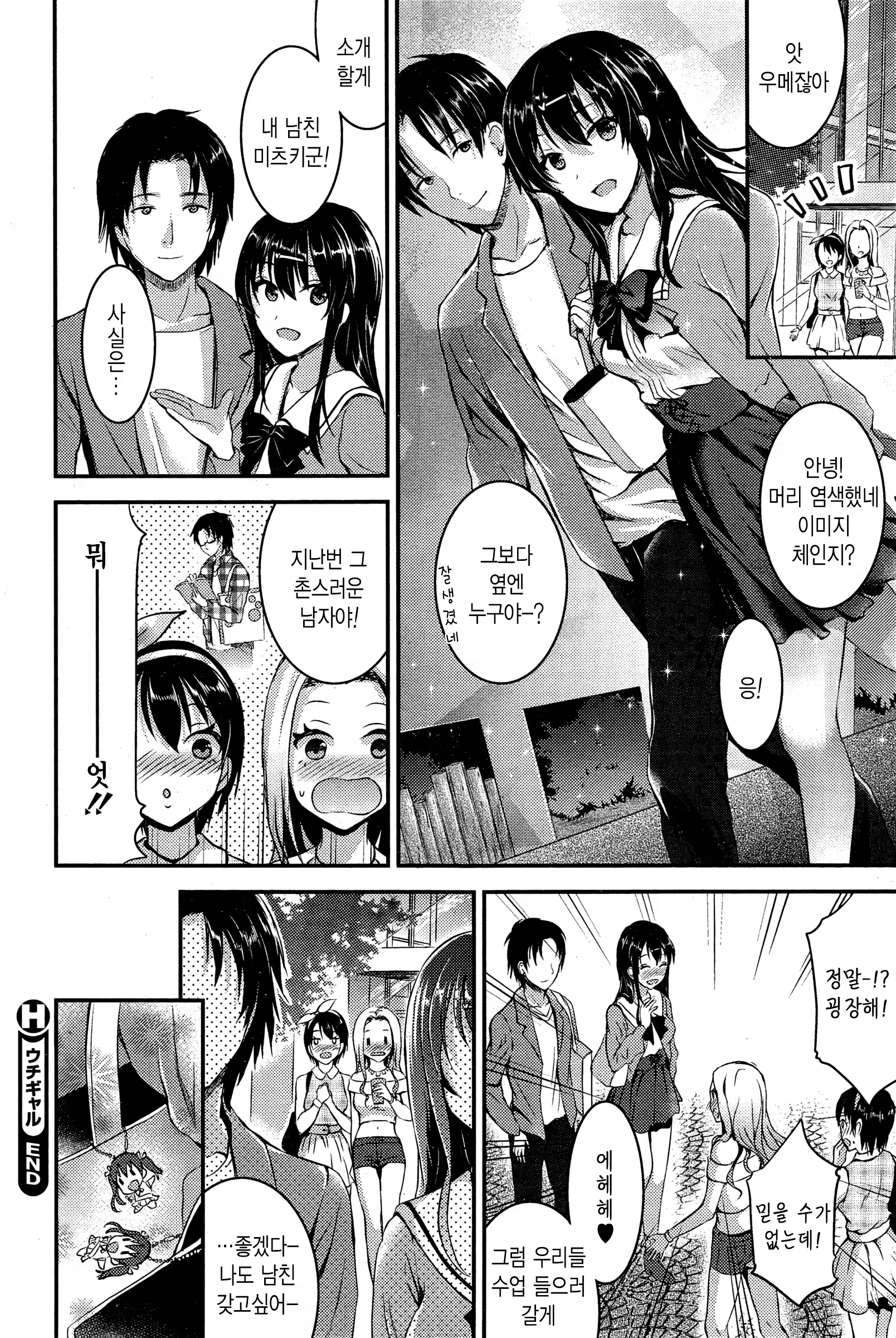Content 844262 - 20 페이지