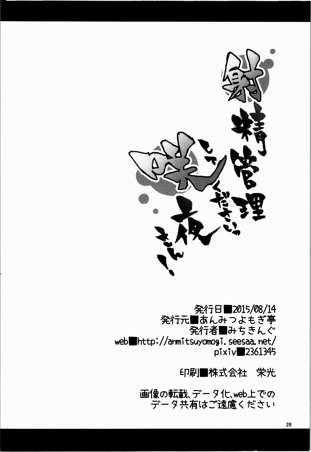 Content 844270 - 25 페이지