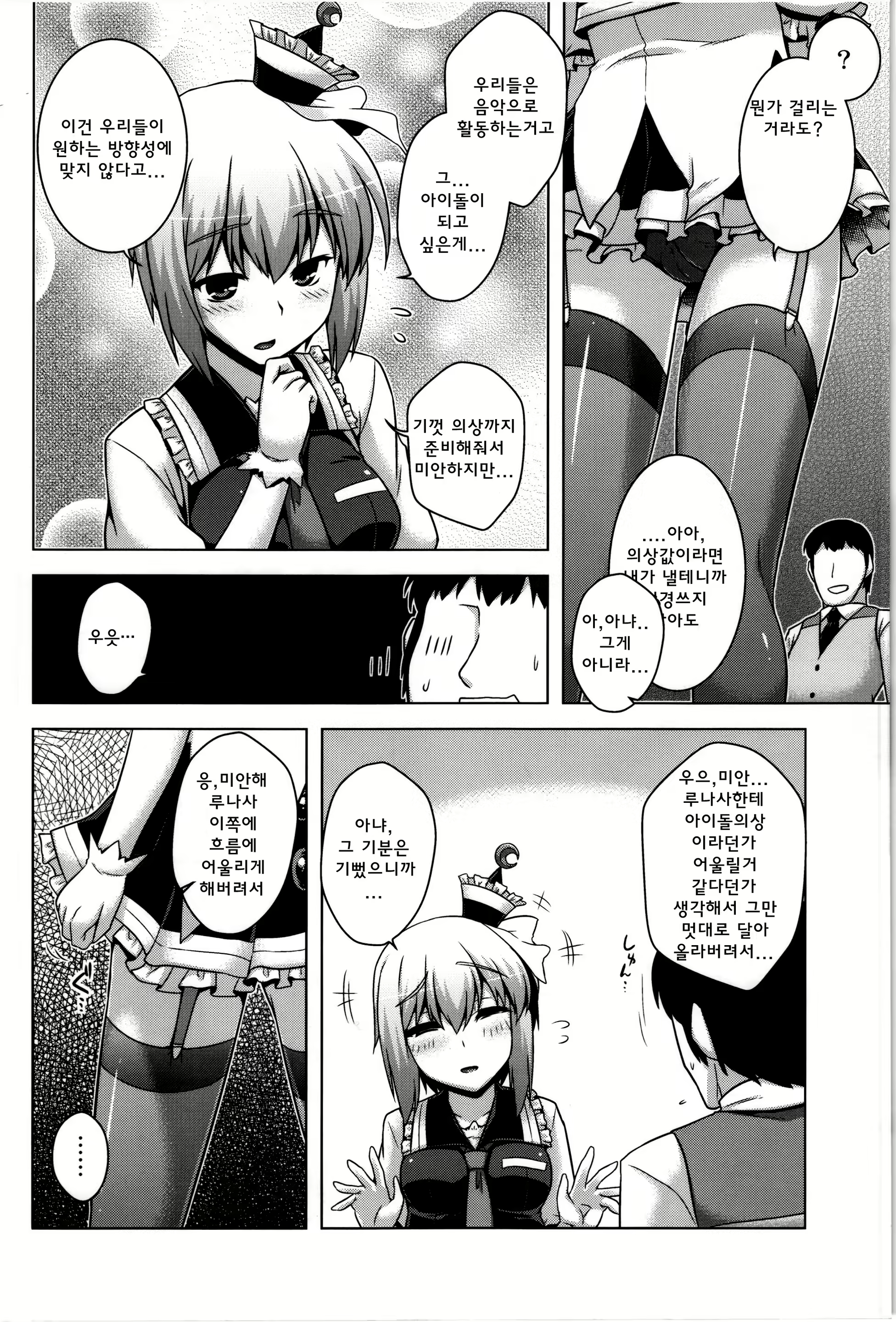 Content 844273 - 3 페이지