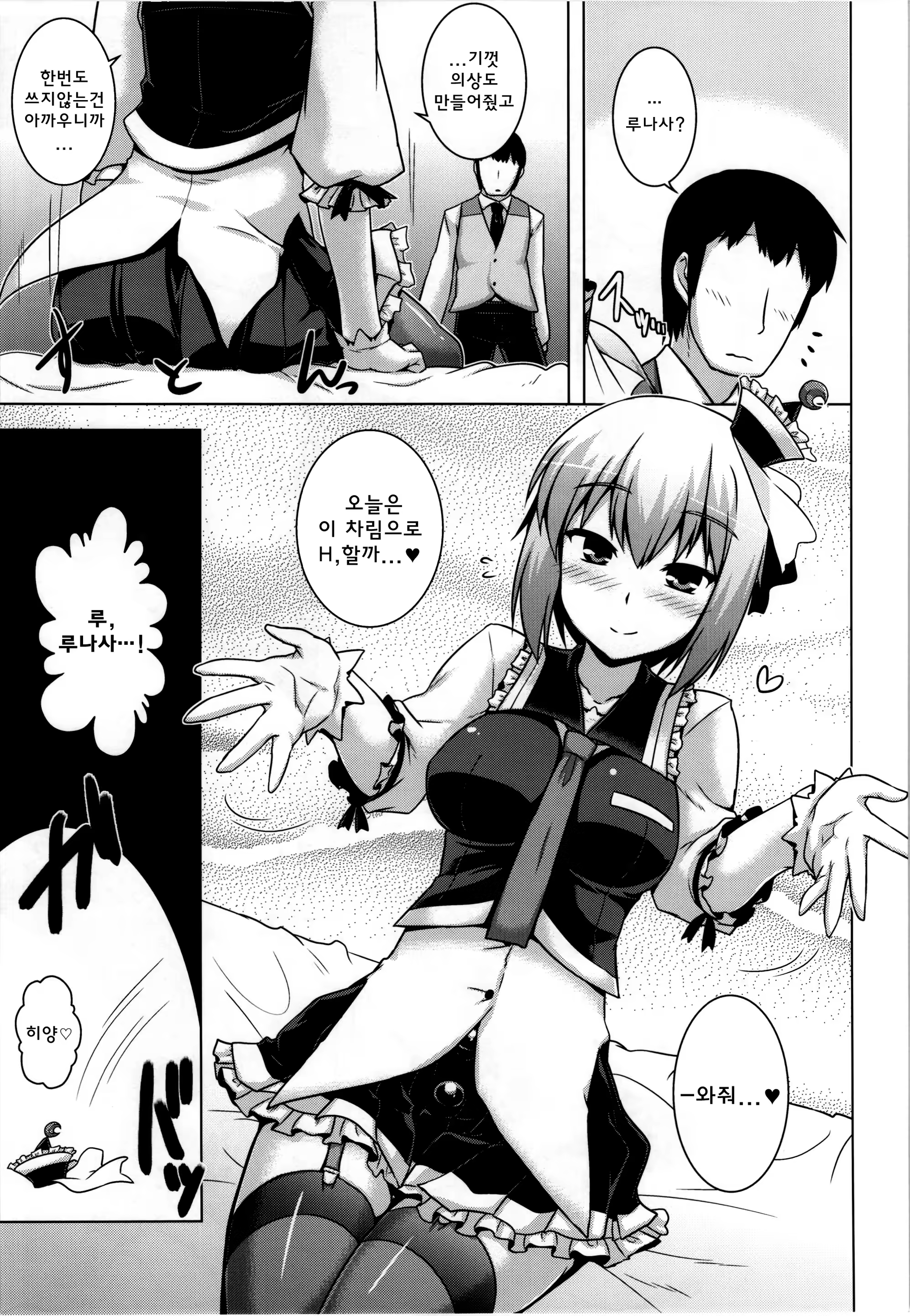 Content 844273 - 4 페이지