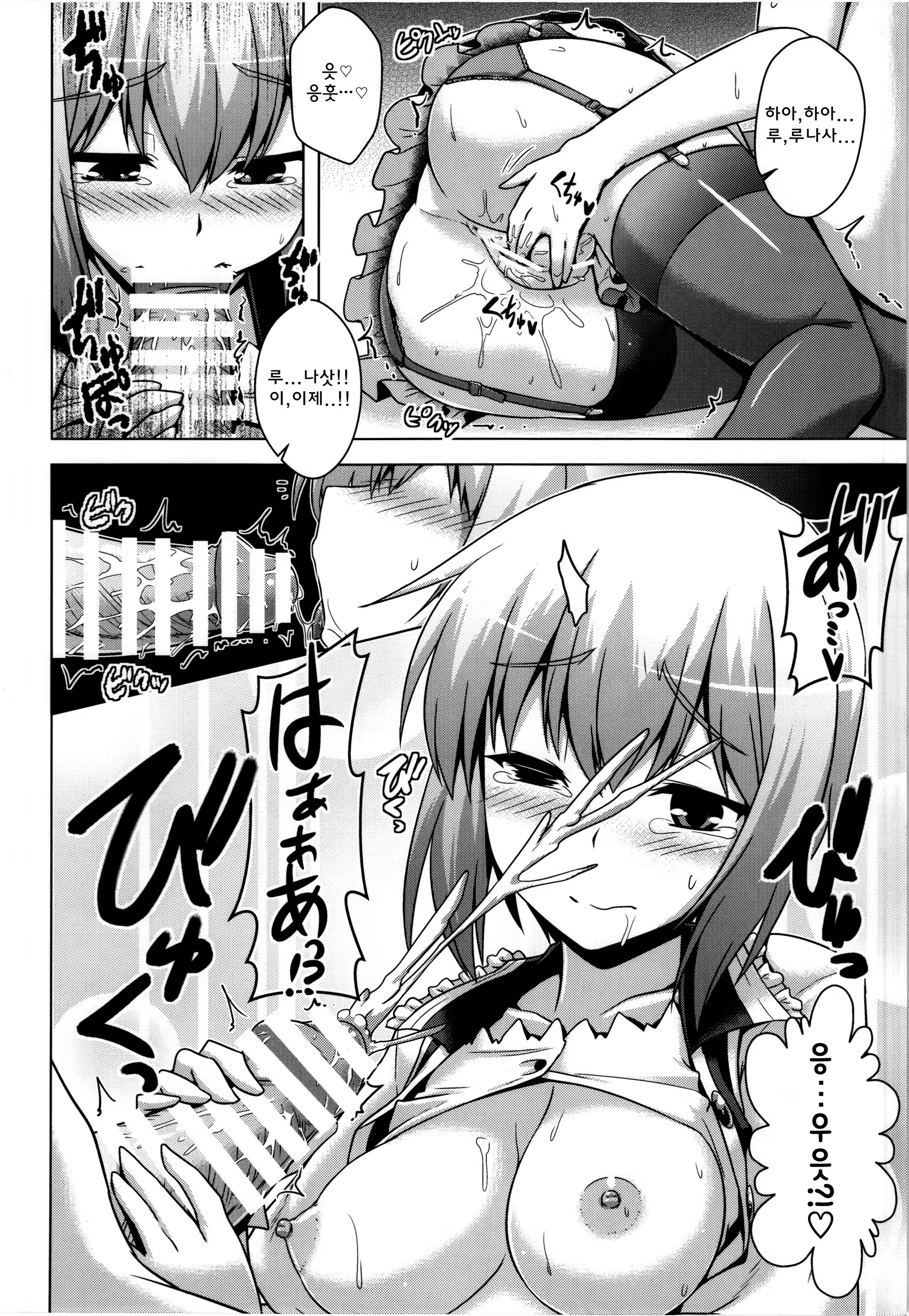 Content 844273 - 7 페이지