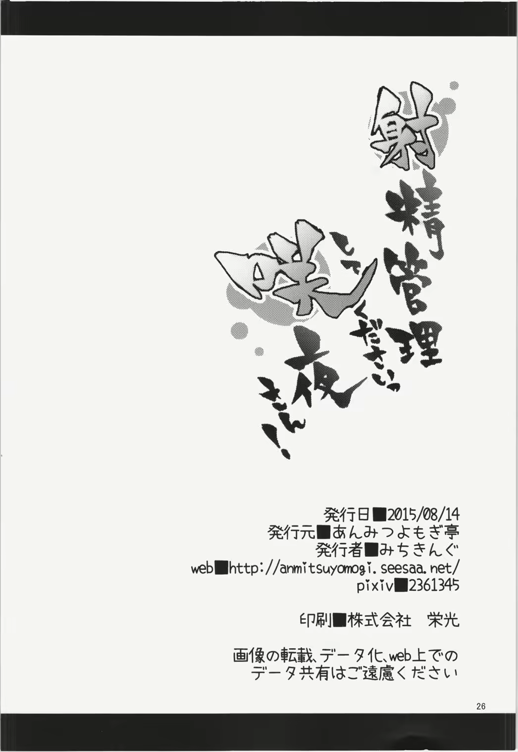 Content 844280 - 25 페이지