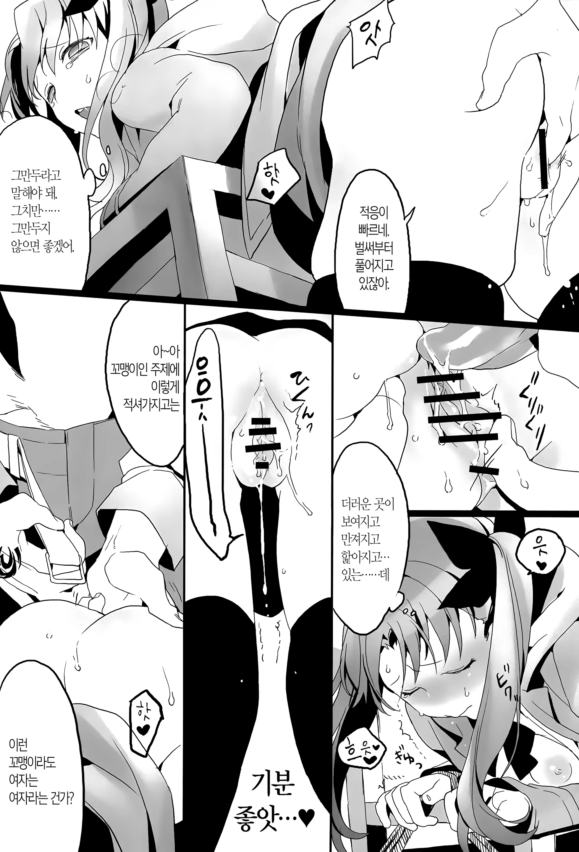 Content 844319 - 12 페이지