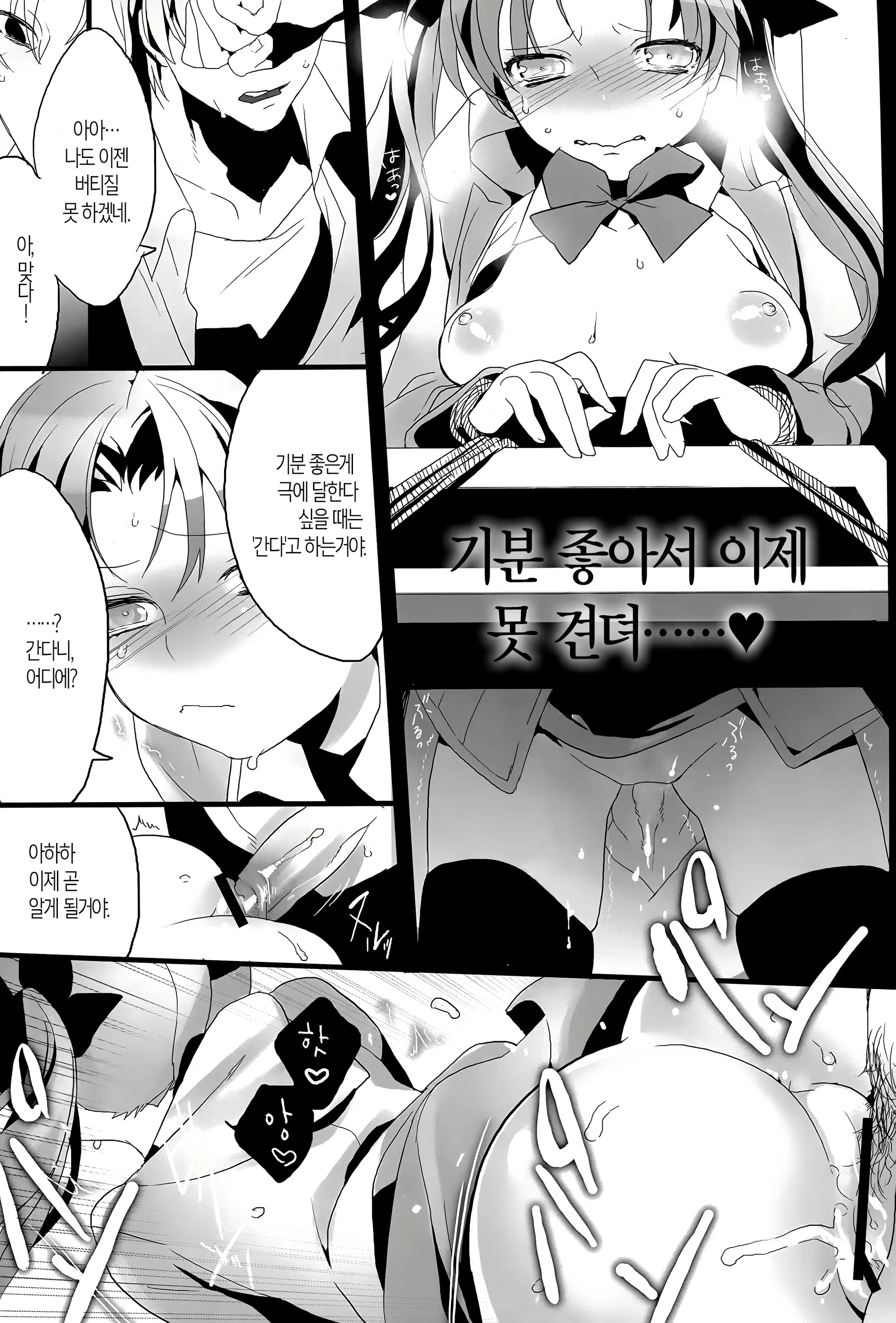 Content 844319 - 16 페이지
