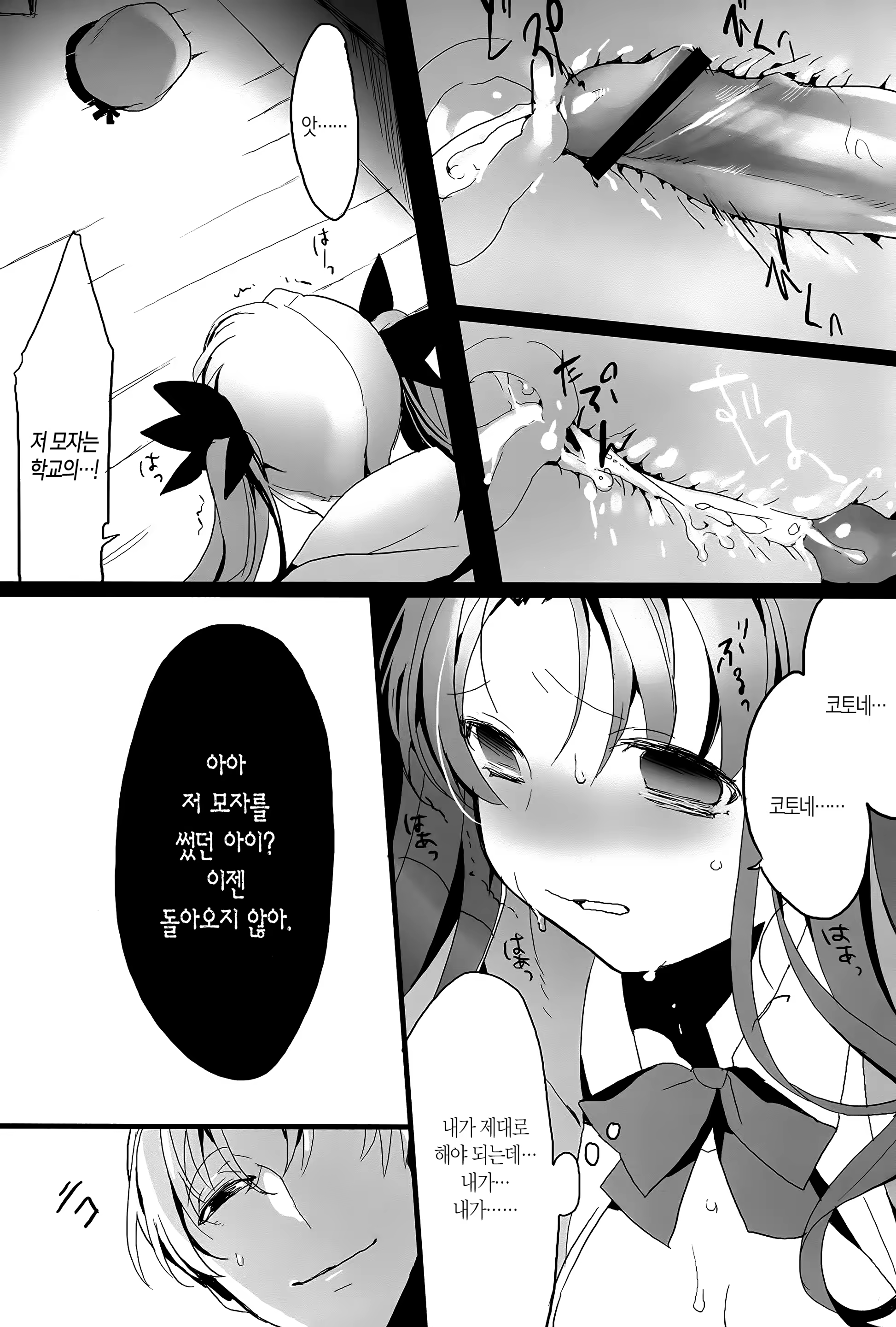 Content 844319 - 19 페이지