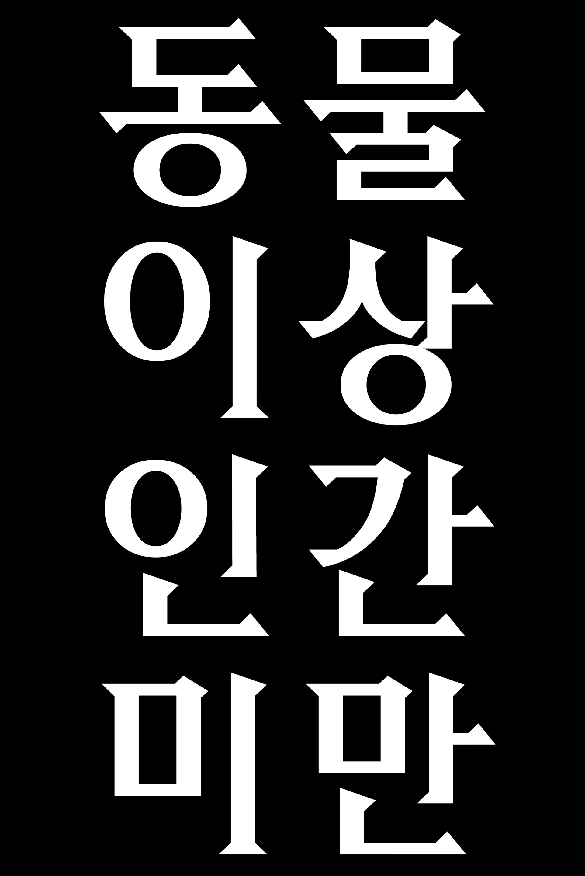 Content 844319 - 4 페이지