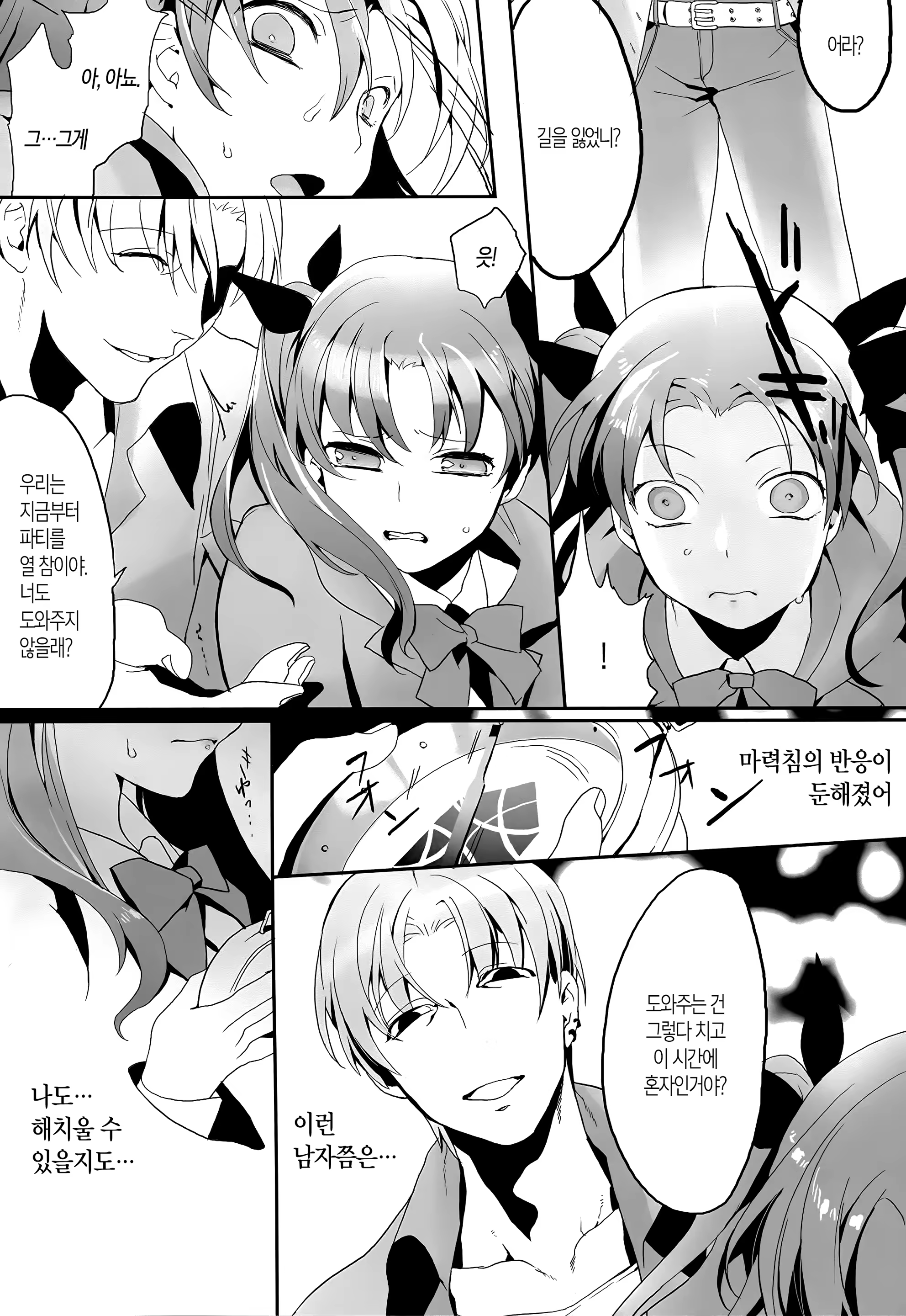 Content 844319 - 6 페이지