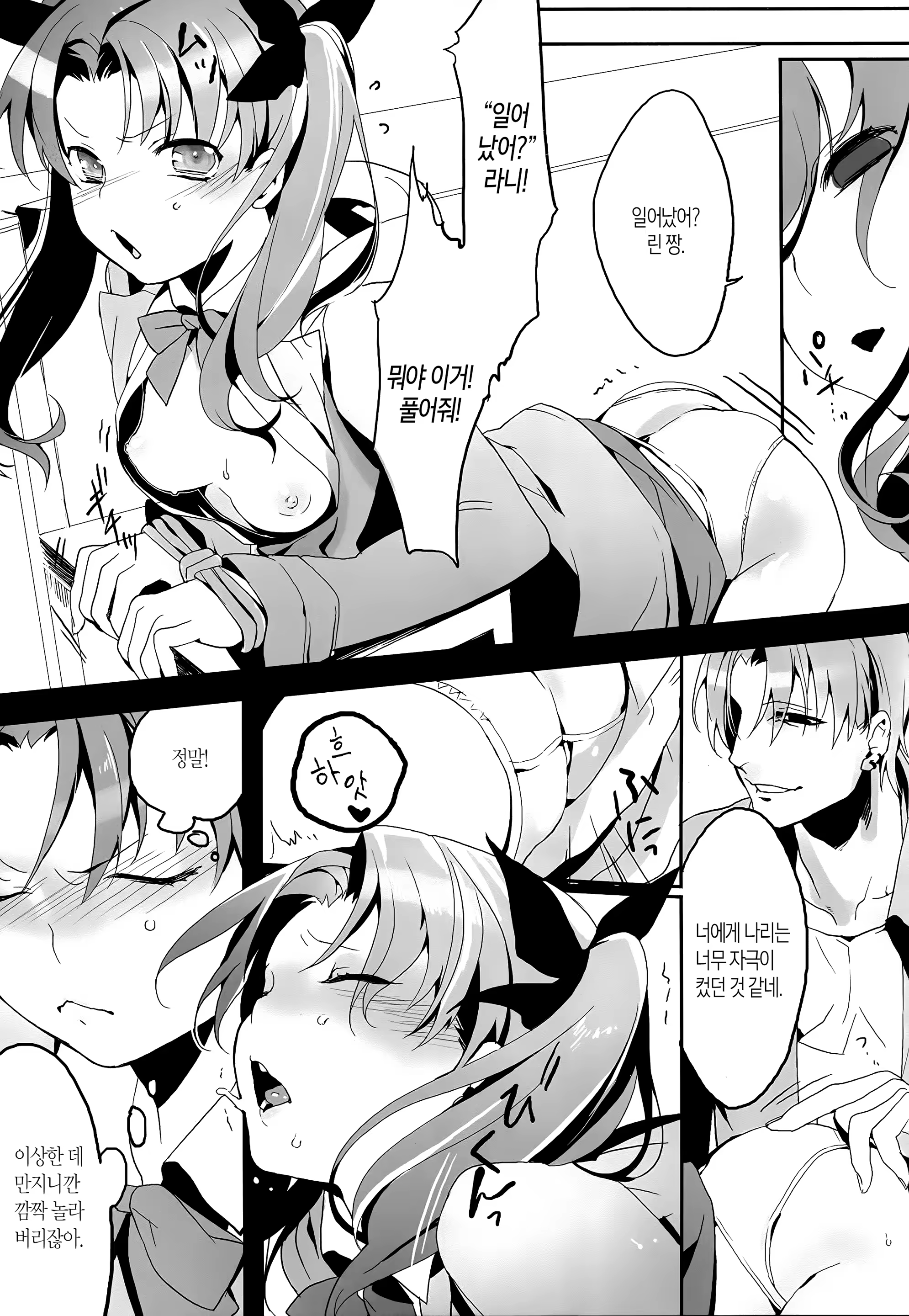 Content 844319 - 9 페이지