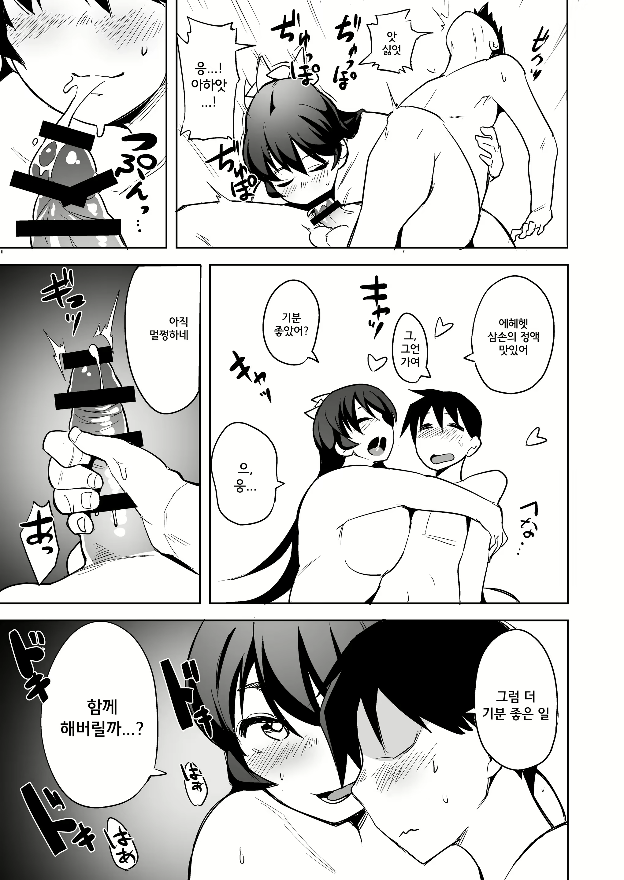 Content 844433 - 10 페이지