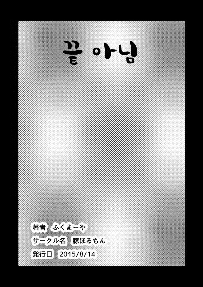 Content 844433 - 16 페이지