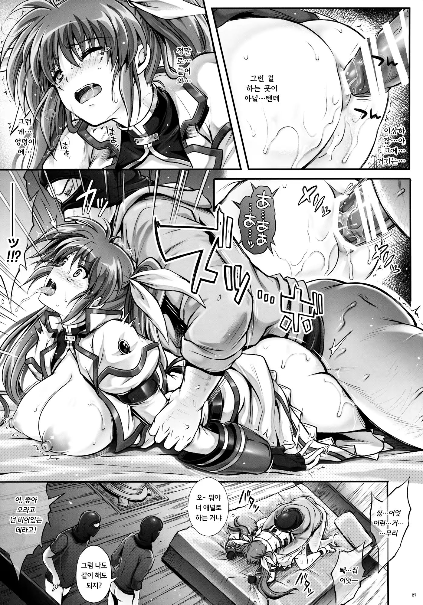 Content 844458 - 26 페이지