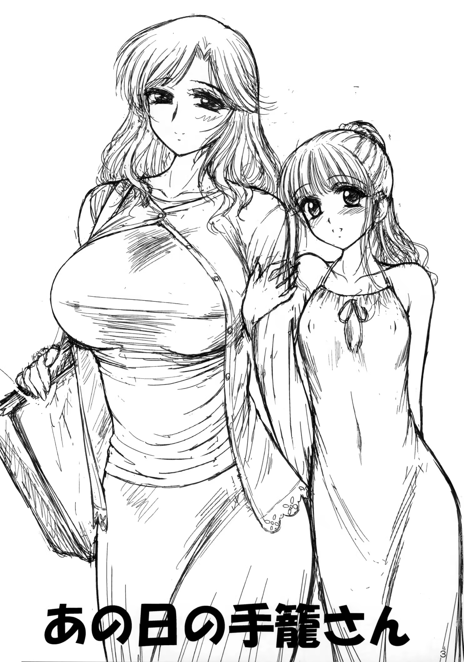 Content 844471 - 2 페이지
