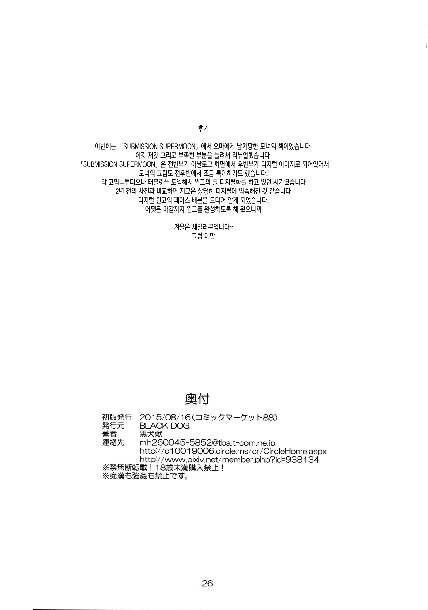 Content 844471 - 25 페이지