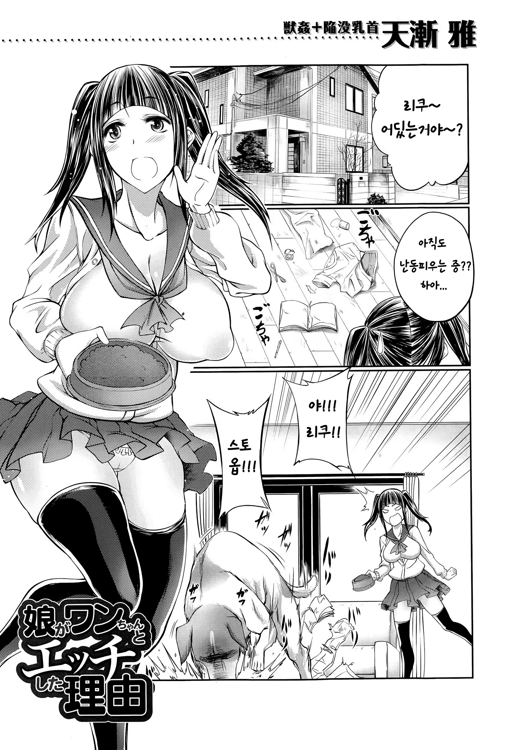 Content 844541 - 1 페이지