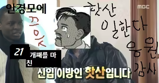 Content 844541 - 15 페이지