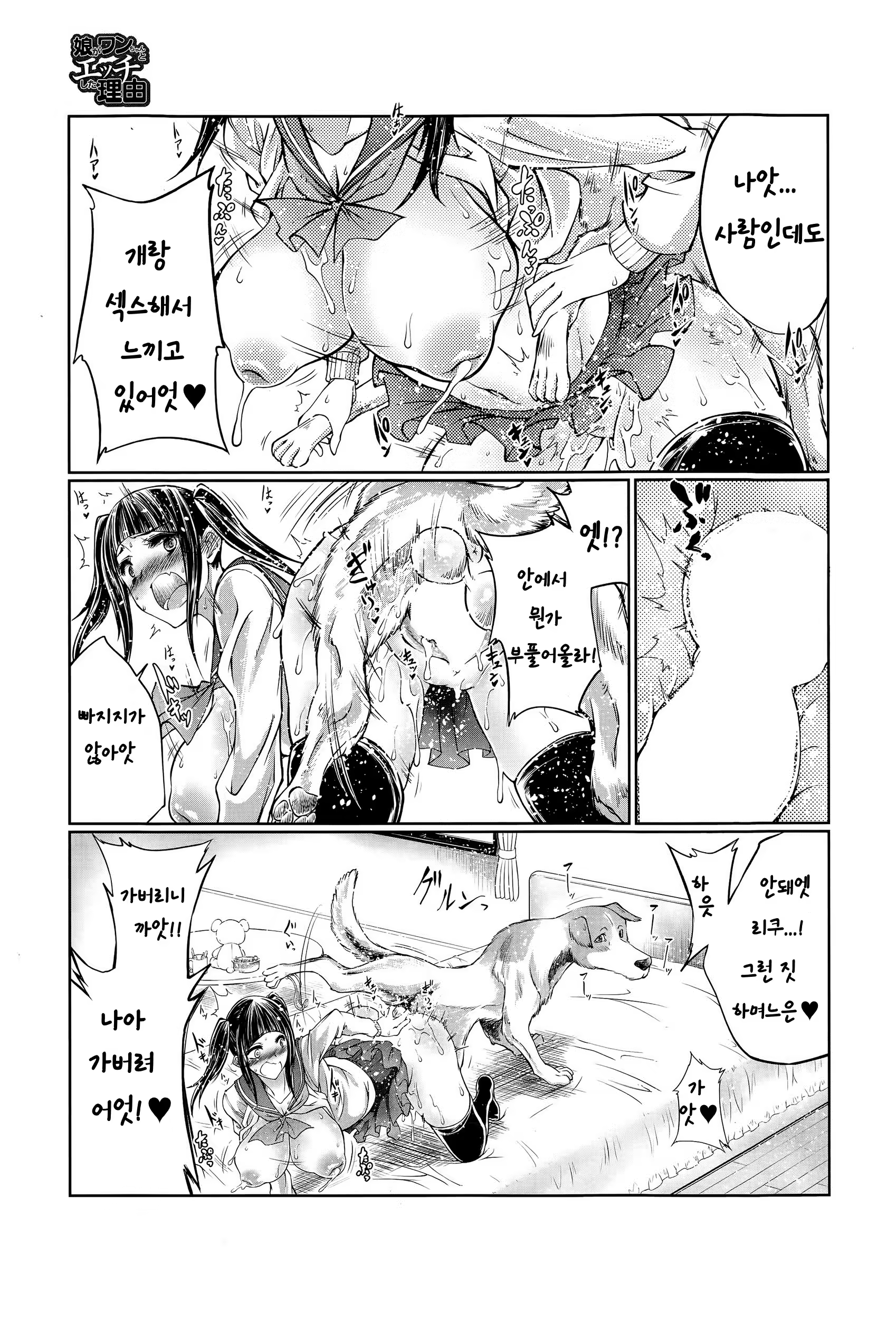 Content 844541 - 9 페이지