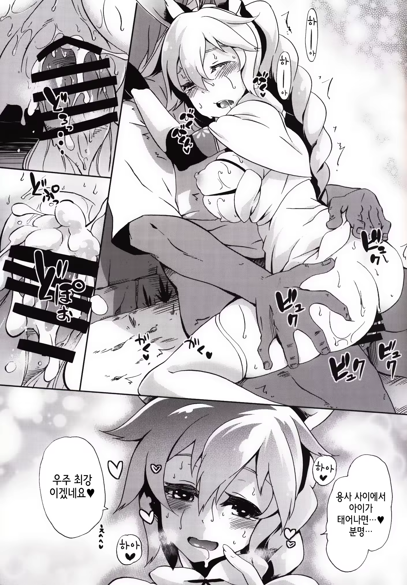 Content 844597 - 16 페이지