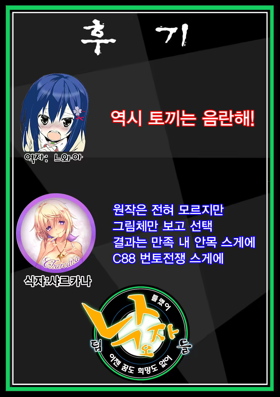 Content 844597 - 19 페이지