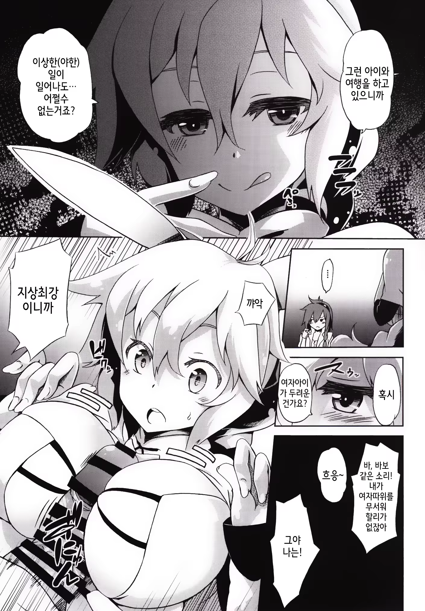 Content 844597 - 6 페이지