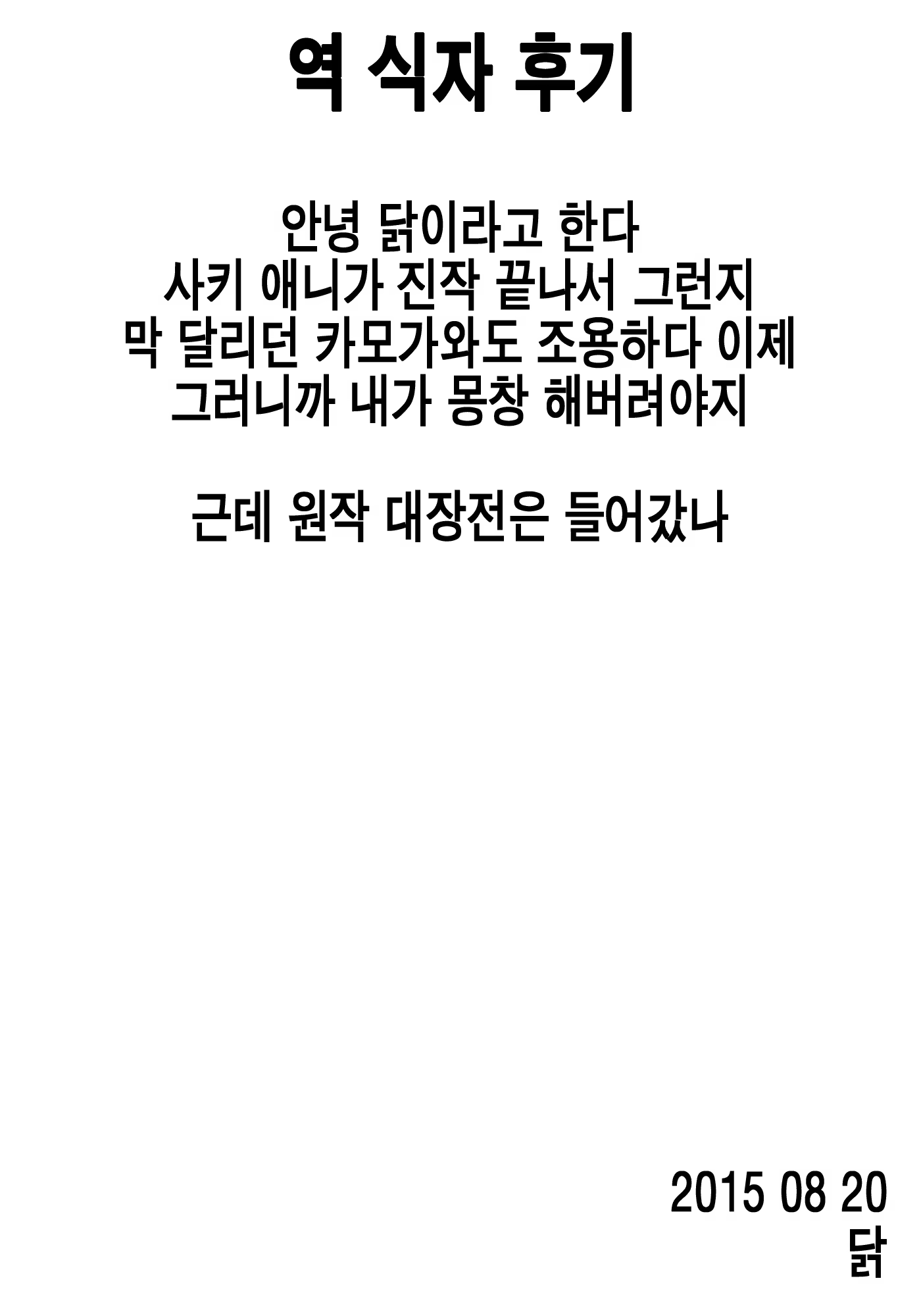 Content 844631 - 25 페이지