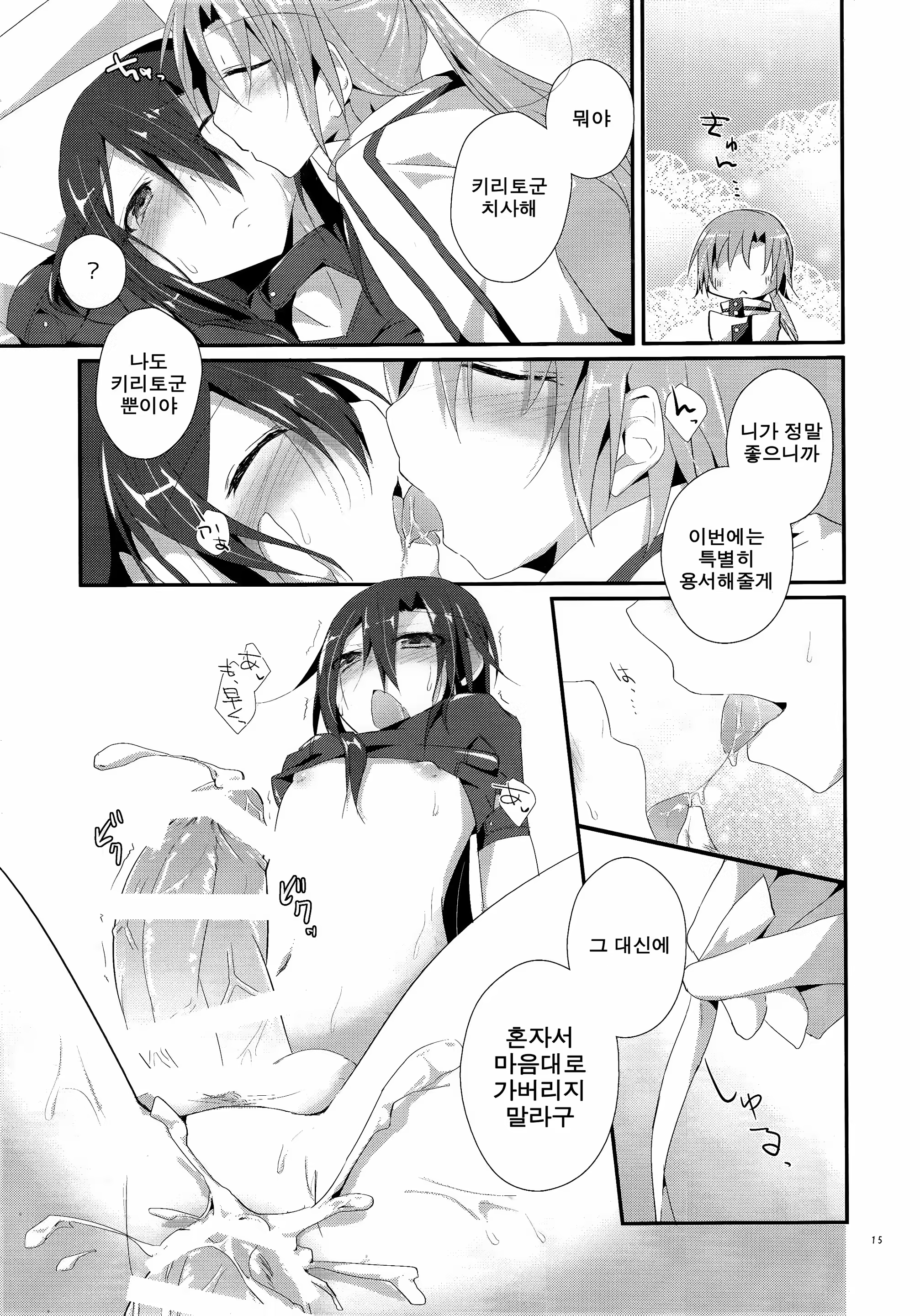 Content 844663 - 17 페이지