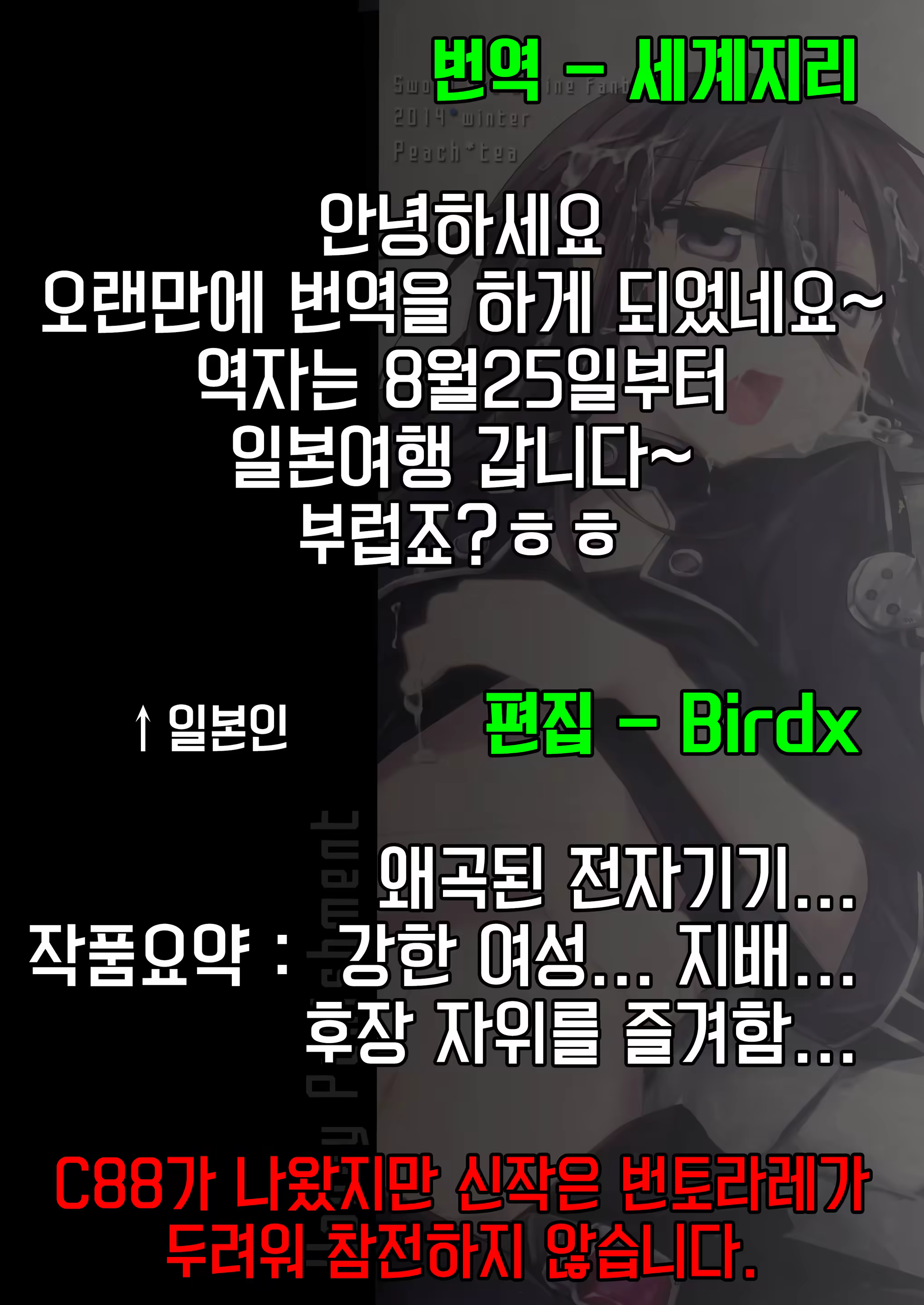 Content 844663 - 23 페이지