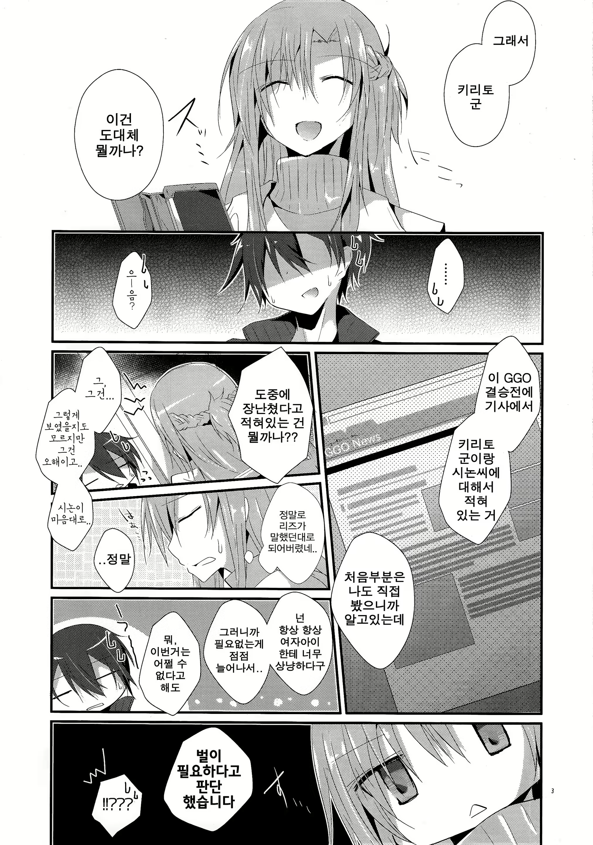 Content 844663 - 5 페이지