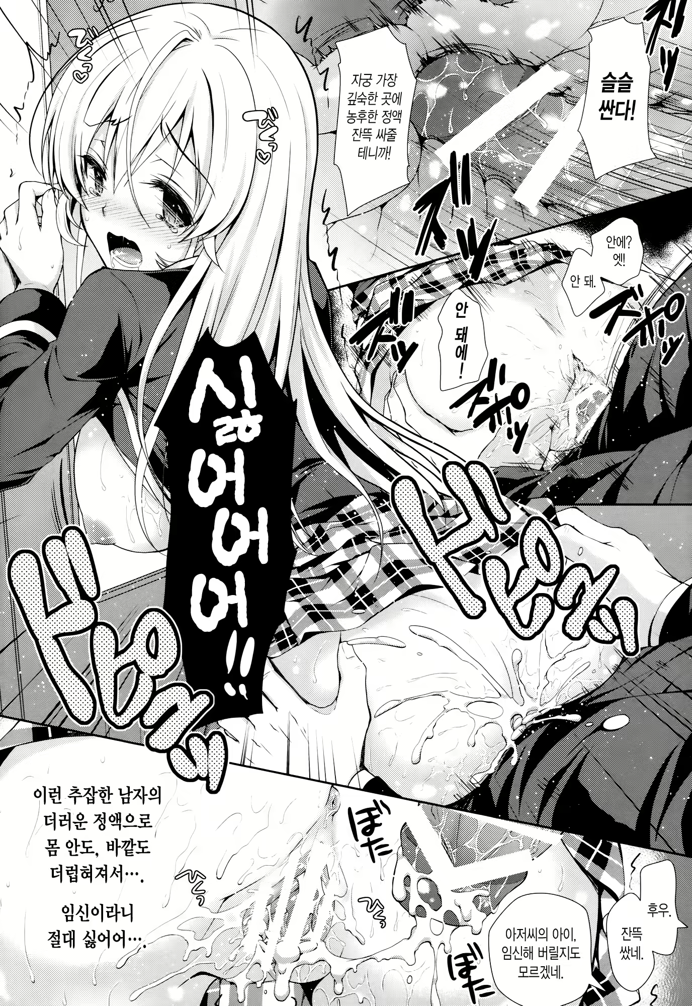 Content 844667 - 19 페이지