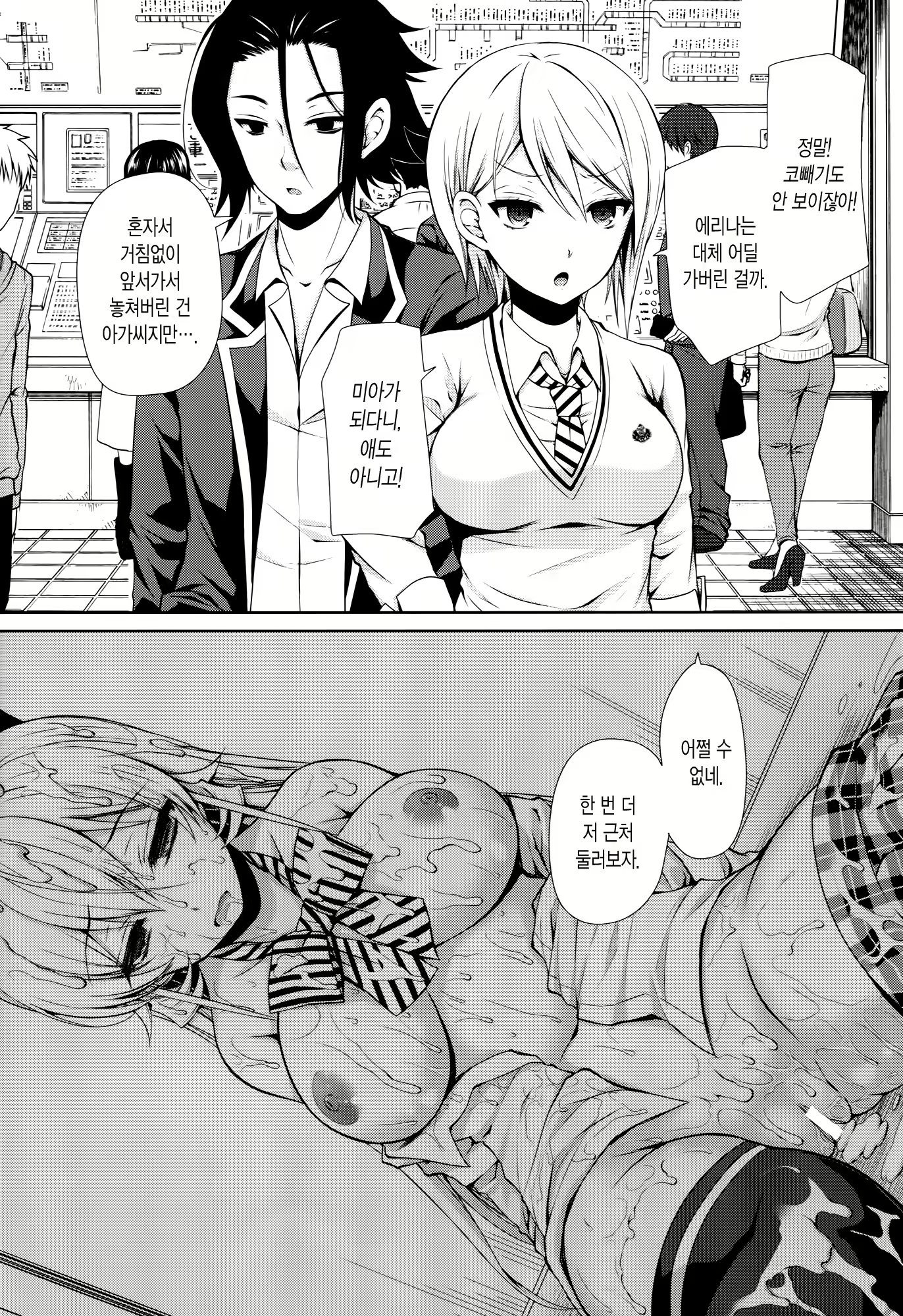 Content 844667 - 23 페이지