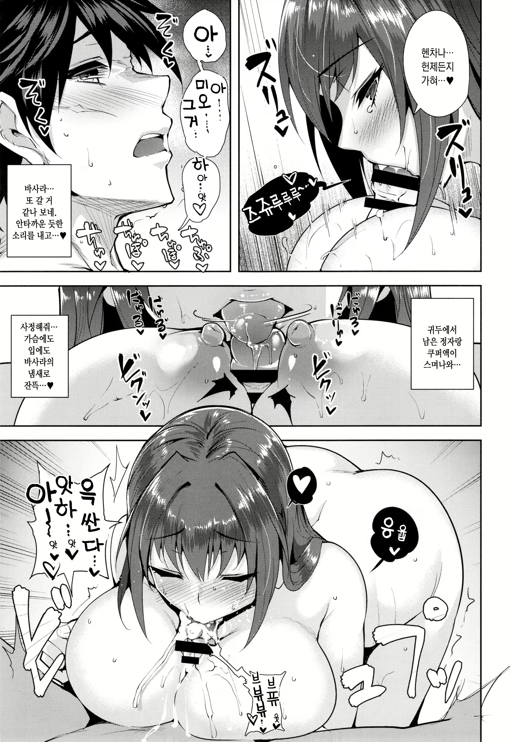 Content 844718 - 15 페이지