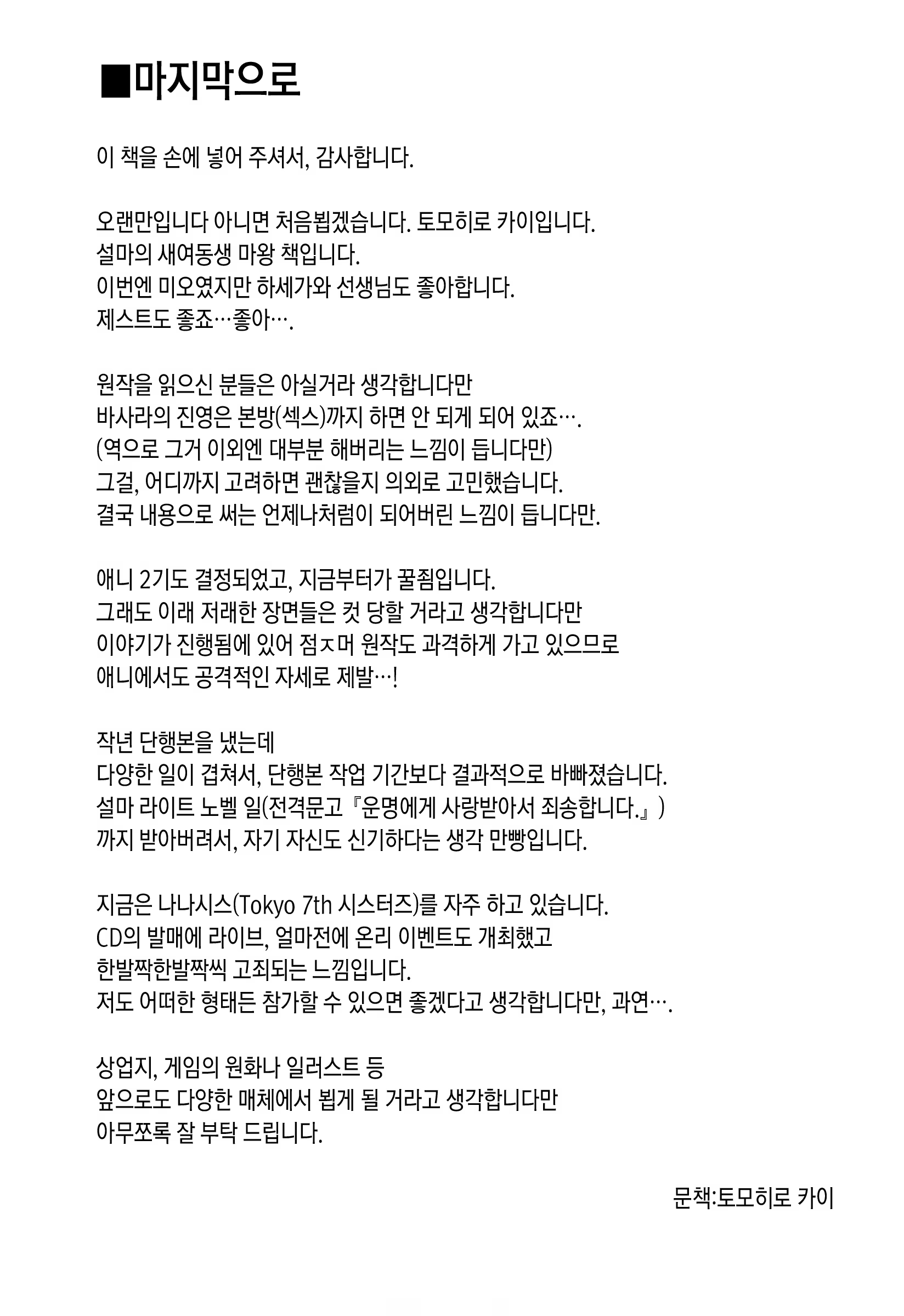Content 844718 - 25 페이지