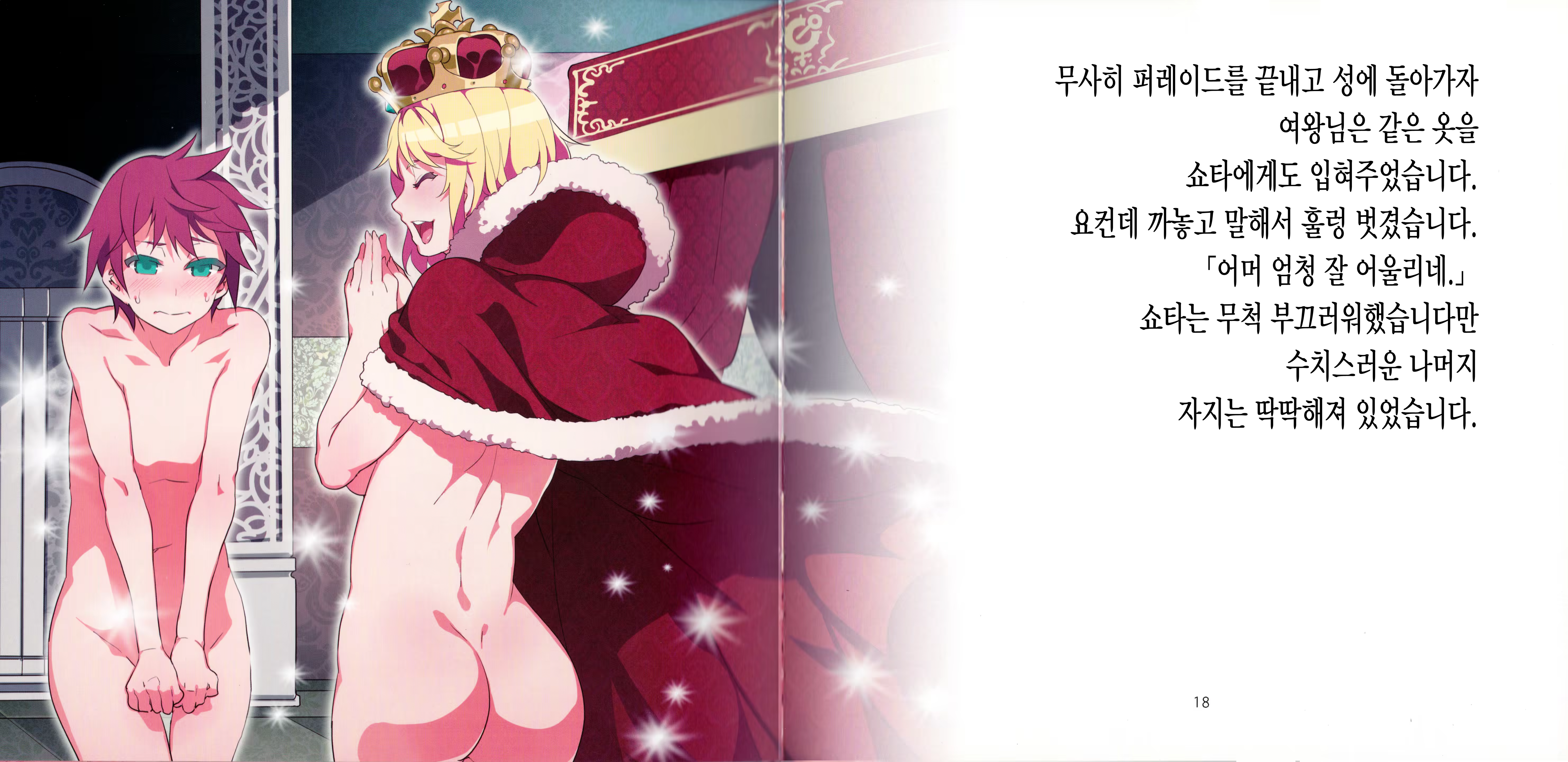 Content 844719 - 10 페이지