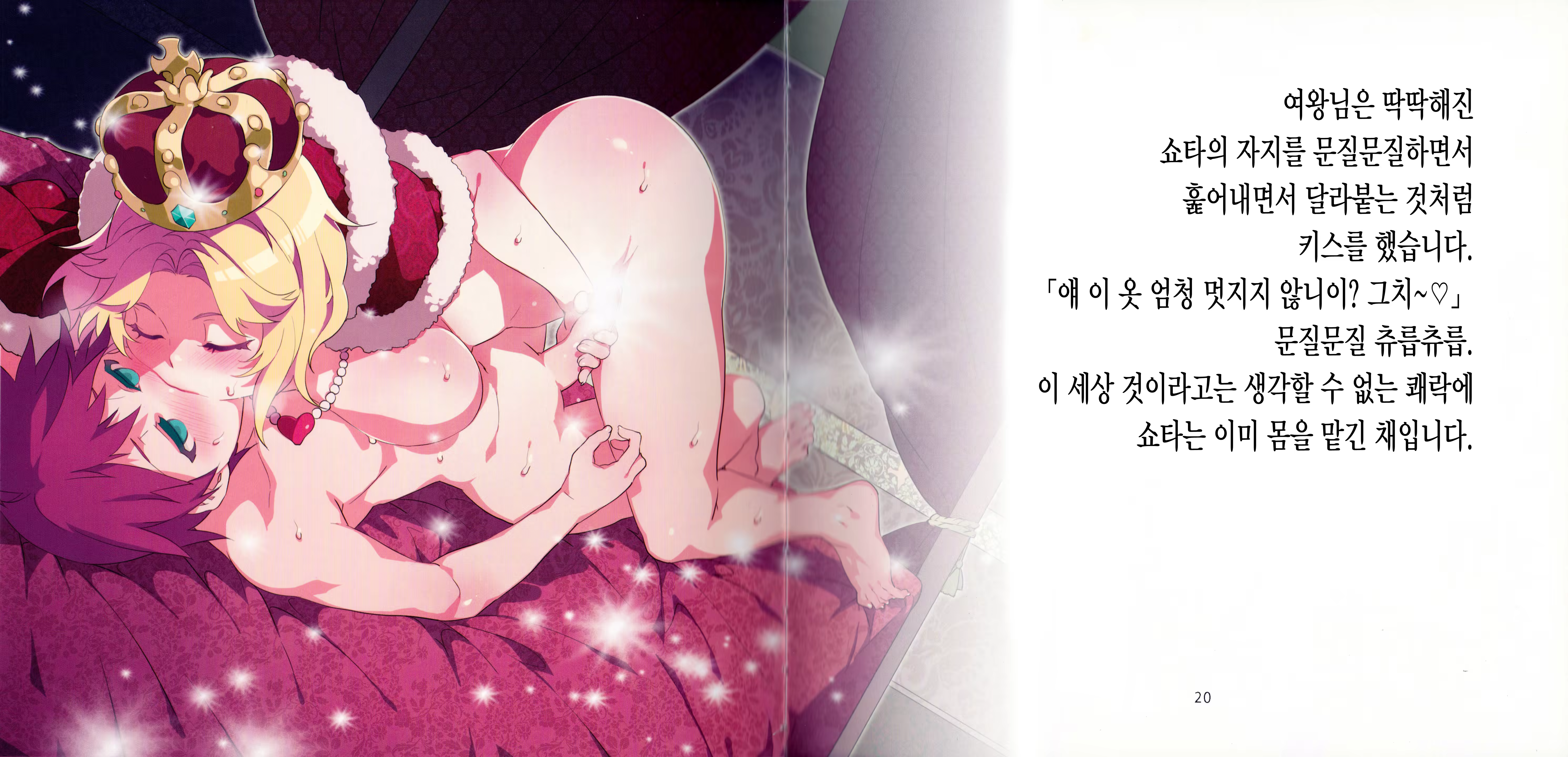 Content 844719 - 11 페이지