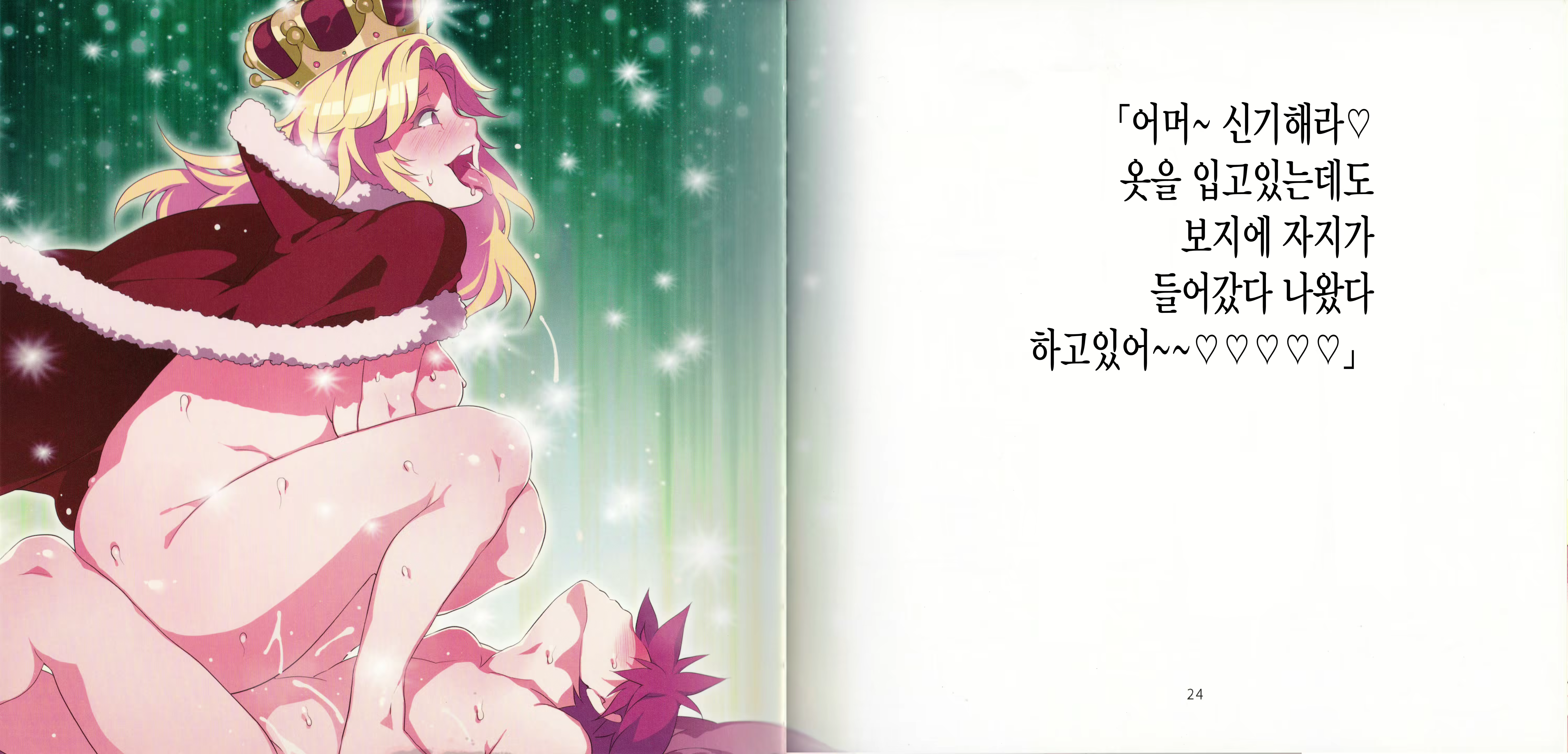 Content 844719 - 13 페이지