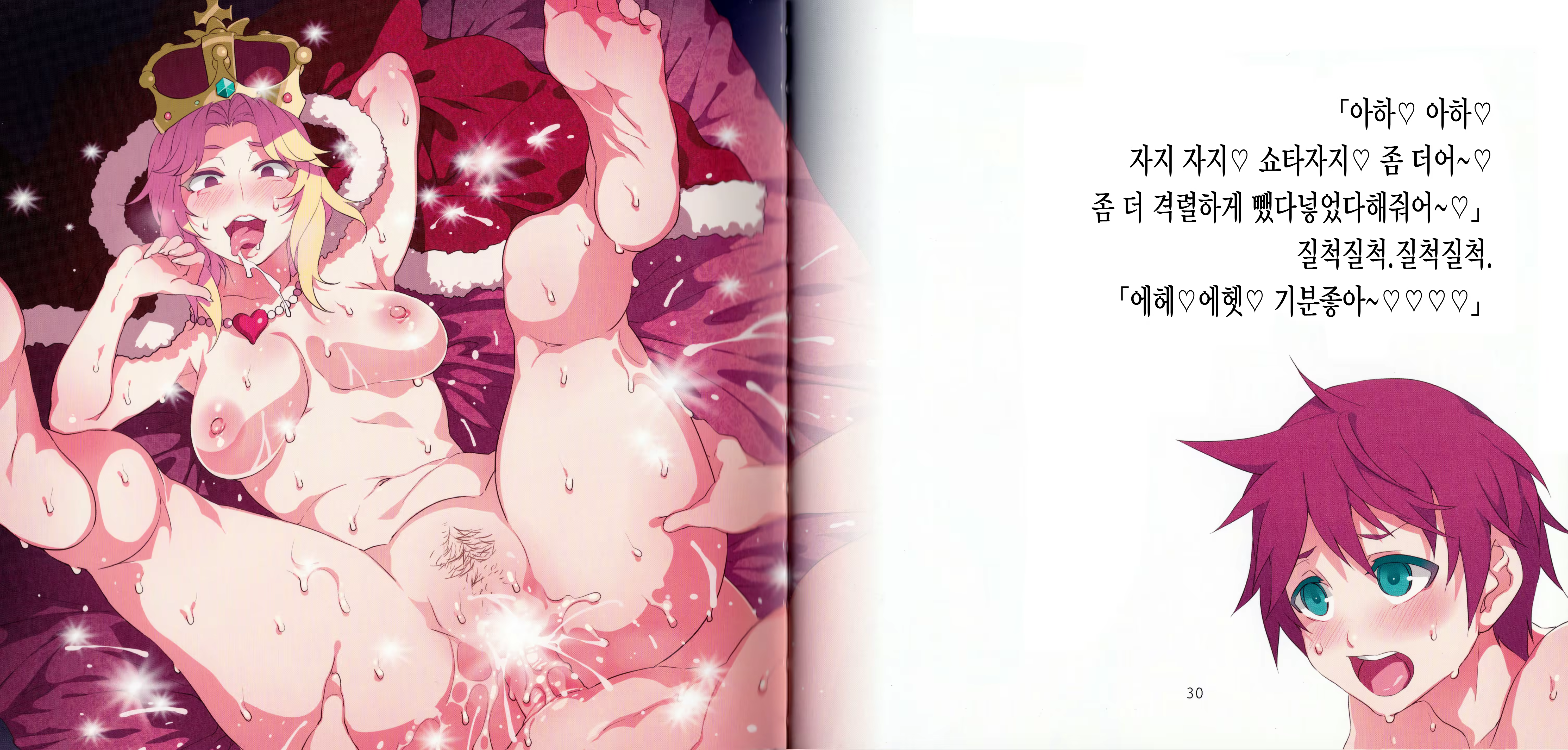 Content 844719 - 16 페이지