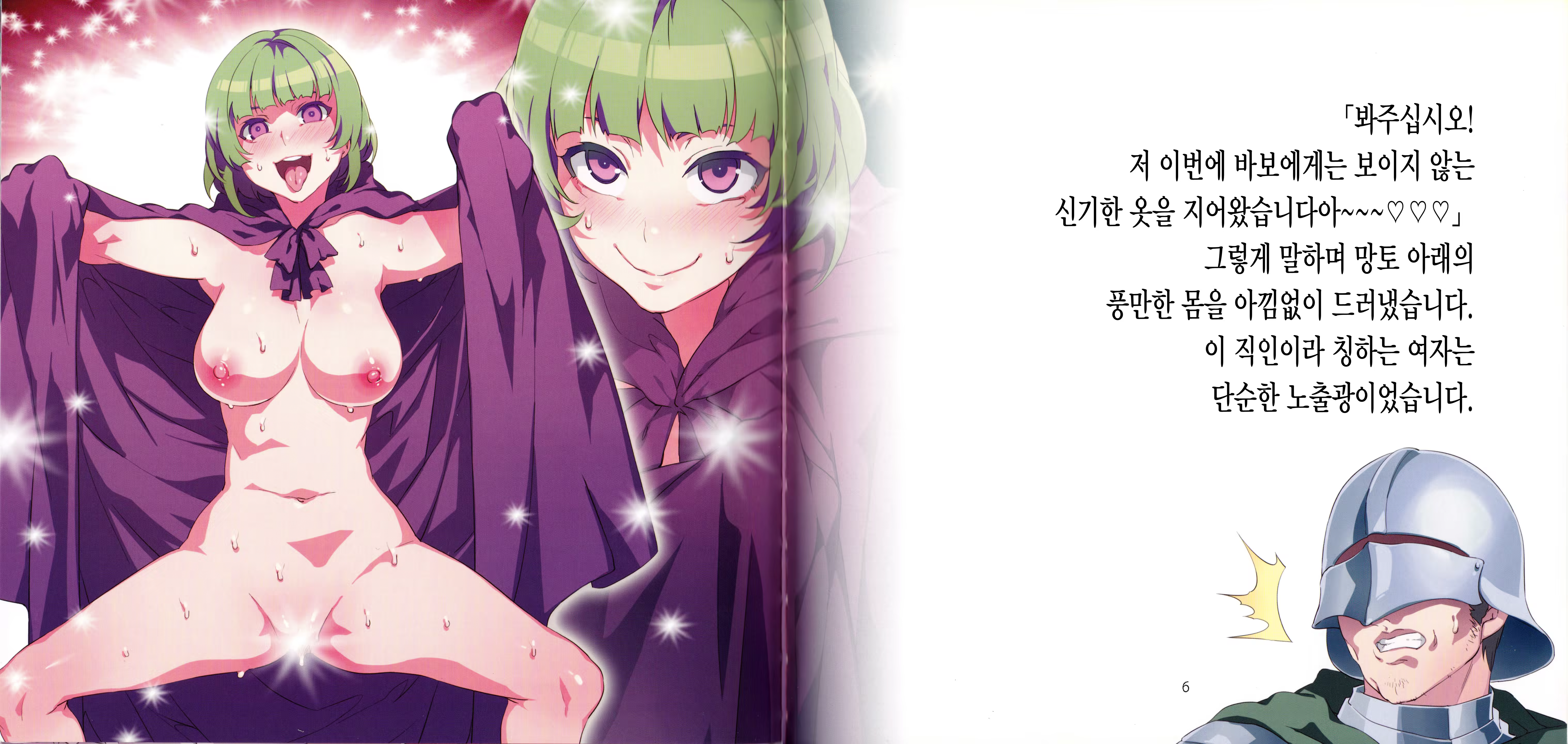 Content 844719 - 4 페이지